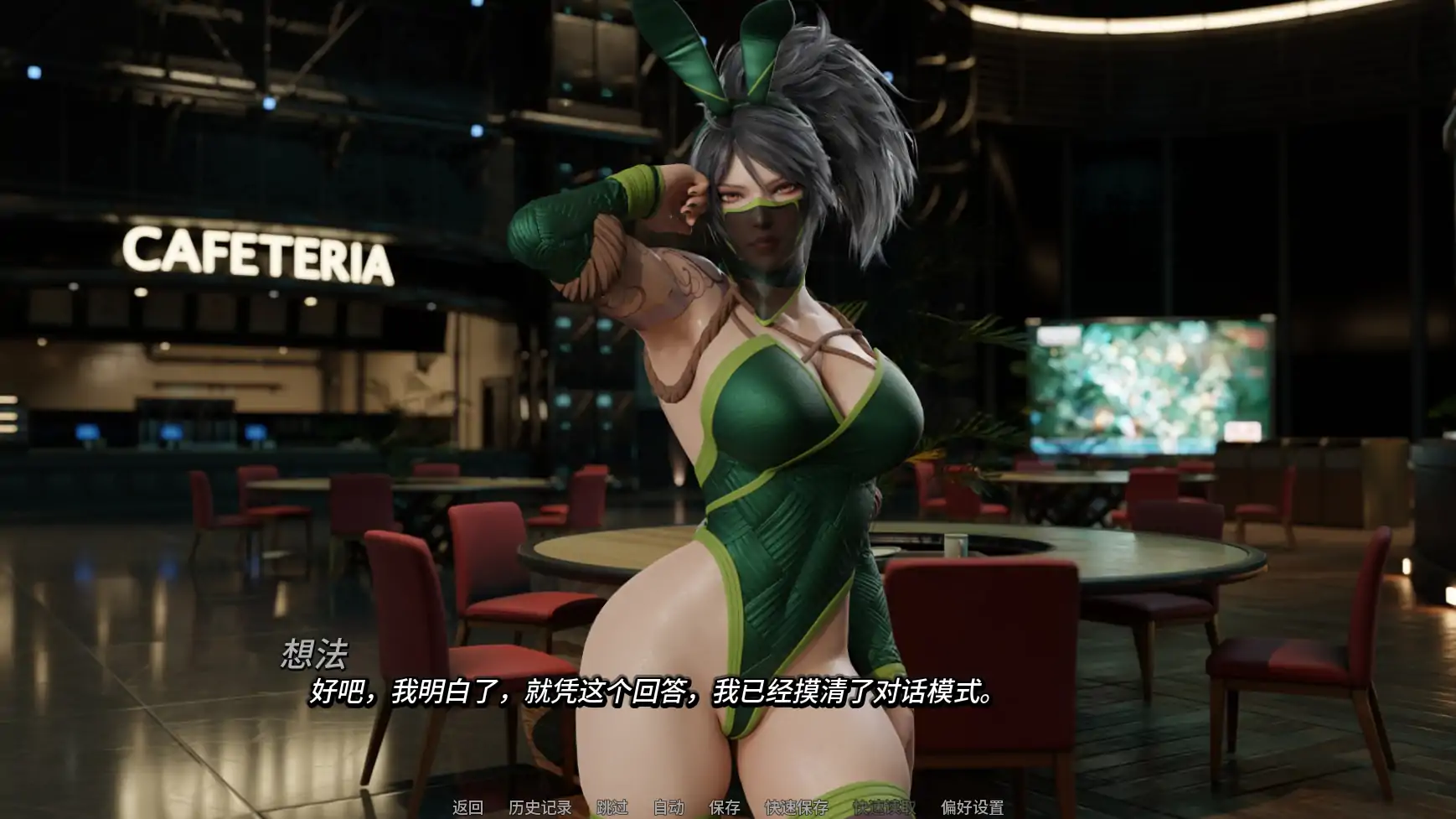 困在游戏中 v0.9.0 AI汉化版 - PC+安卓 下载与更新说明