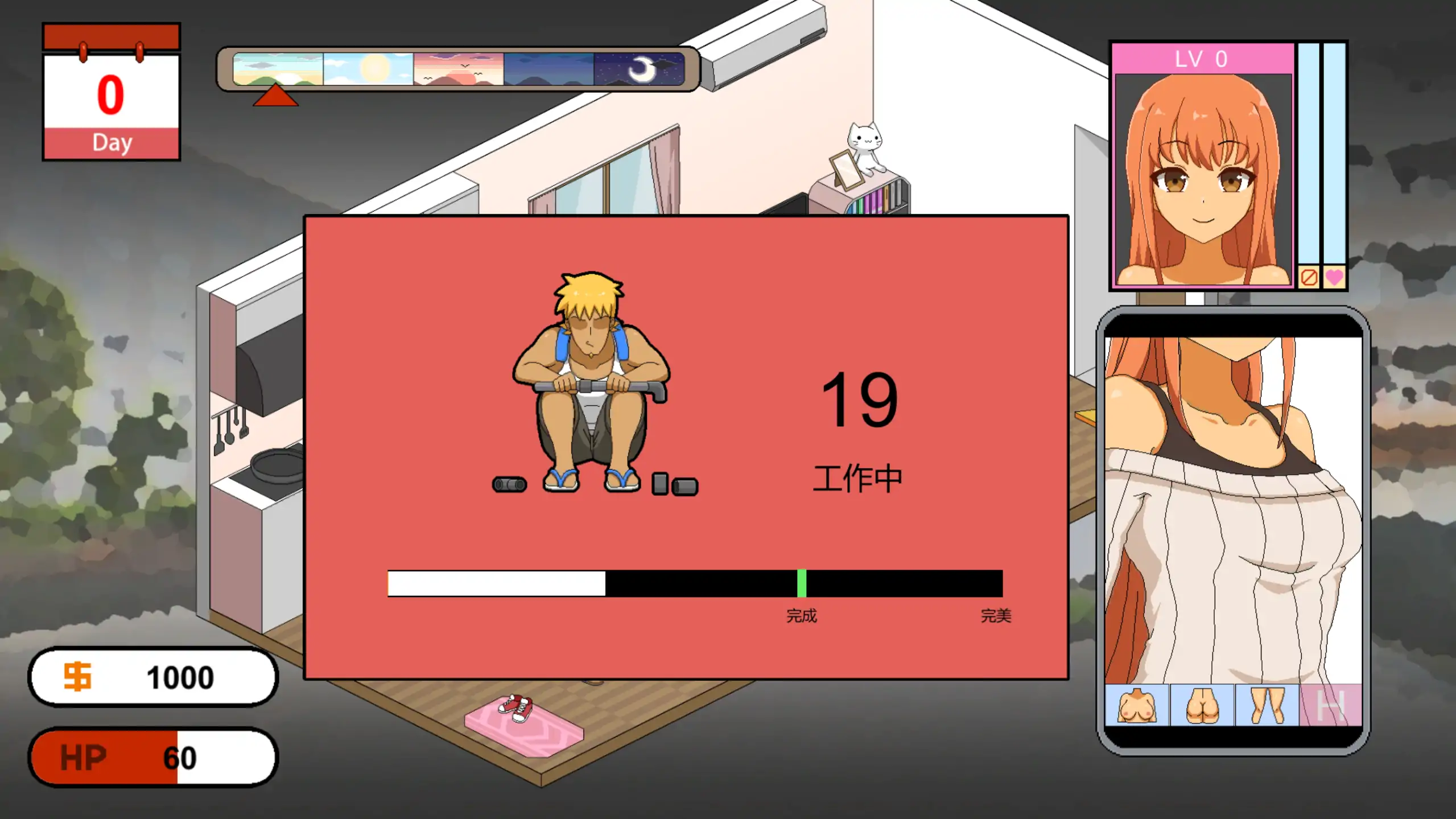 水管工传说 1.0.6 - 日系SLG 官方中文 PC 下载 0.89G