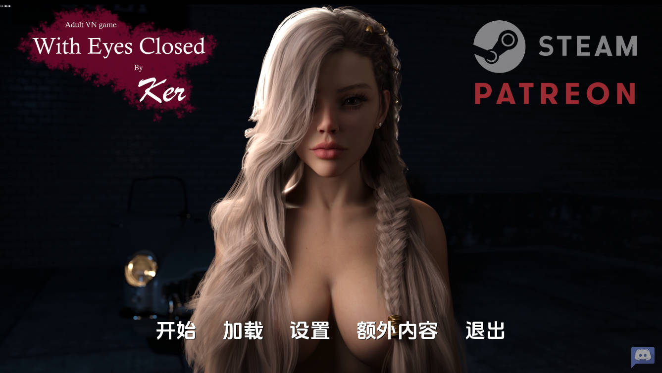 闭目养神 S2 Ch.10 汉化版下载 - PC/安卓 动态欧美SLG 第2季更新