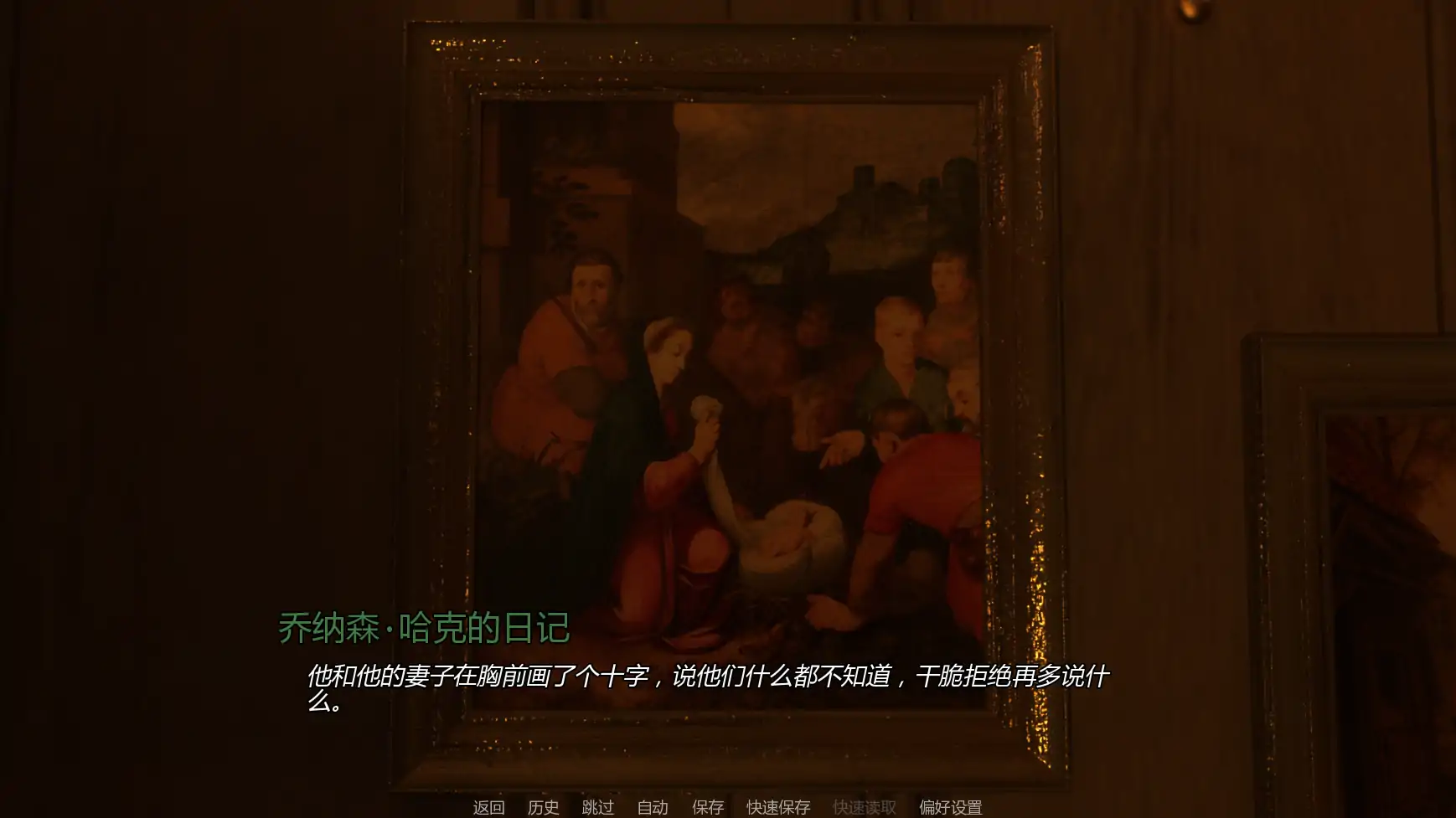 德古拉 v0.05 AI汉化版 | 欧美SLG同人游戏下载 PC/安卓 1.06G 首发