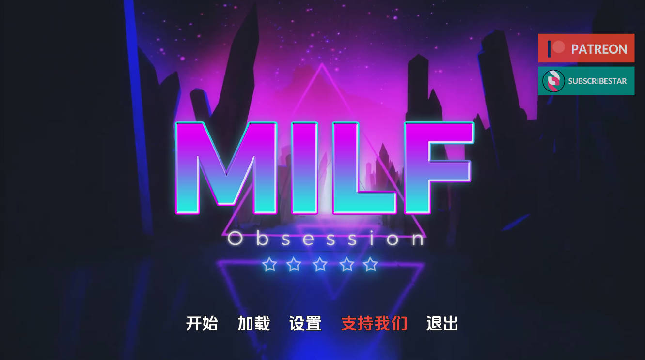 熟女痴迷 v0.2.6 汉化版 - PC/安卓下载 动态SLG