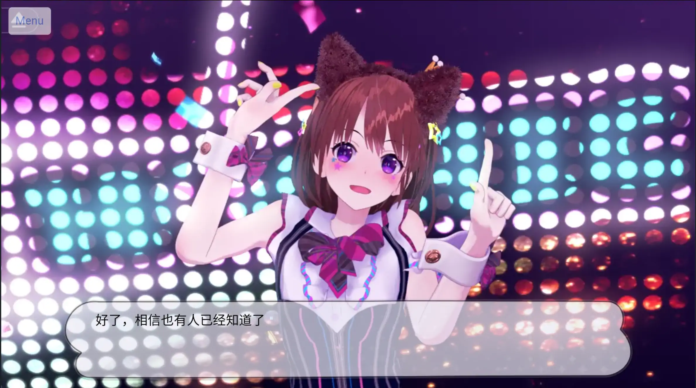 地下偶像X教辱育录 4.5 官方中文下载 - PC/安卓 动态日系SLG