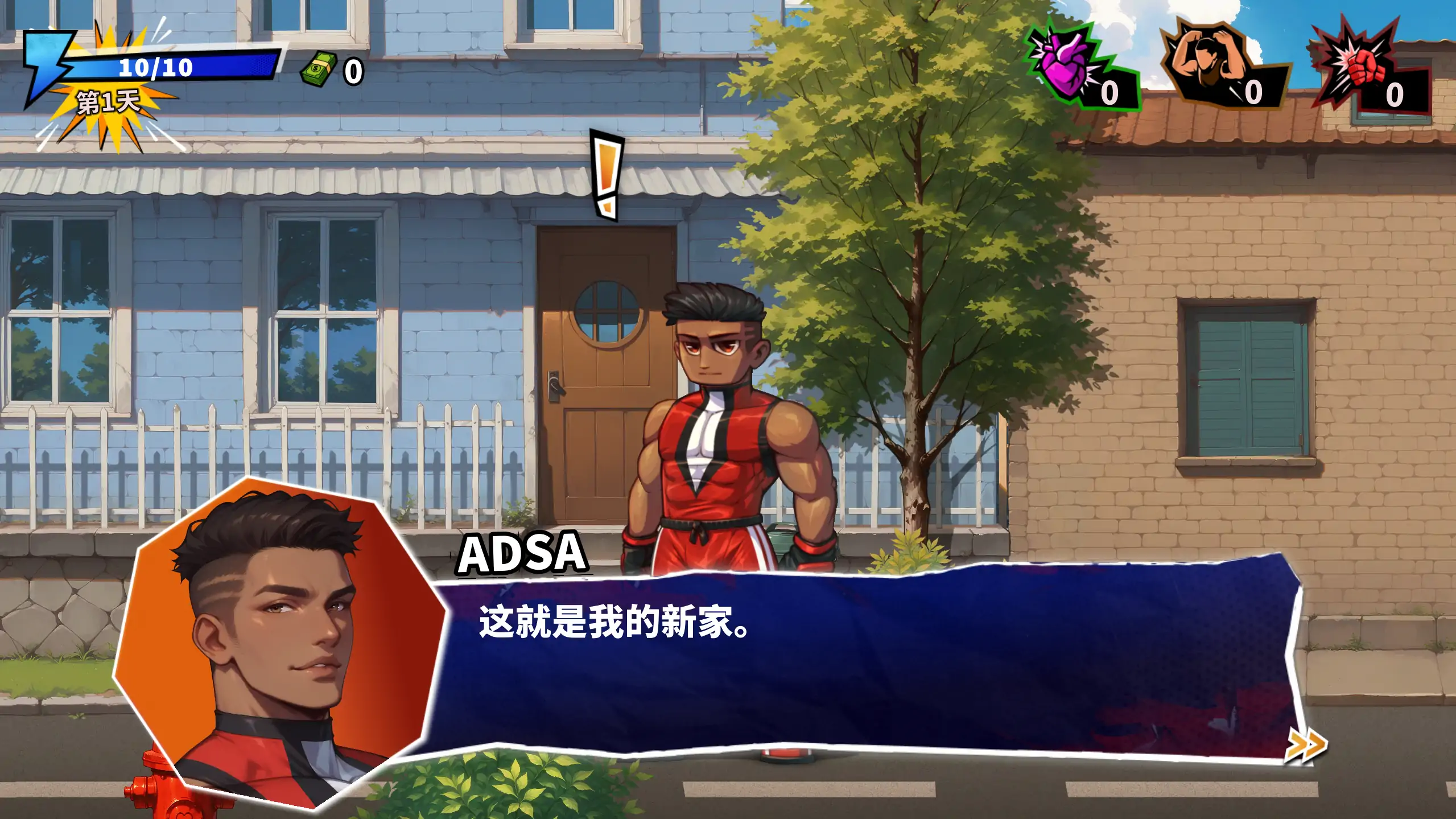 雌雄同体狂热 1.0 官方中文 | 欧美SLG 扶他 PC 新作