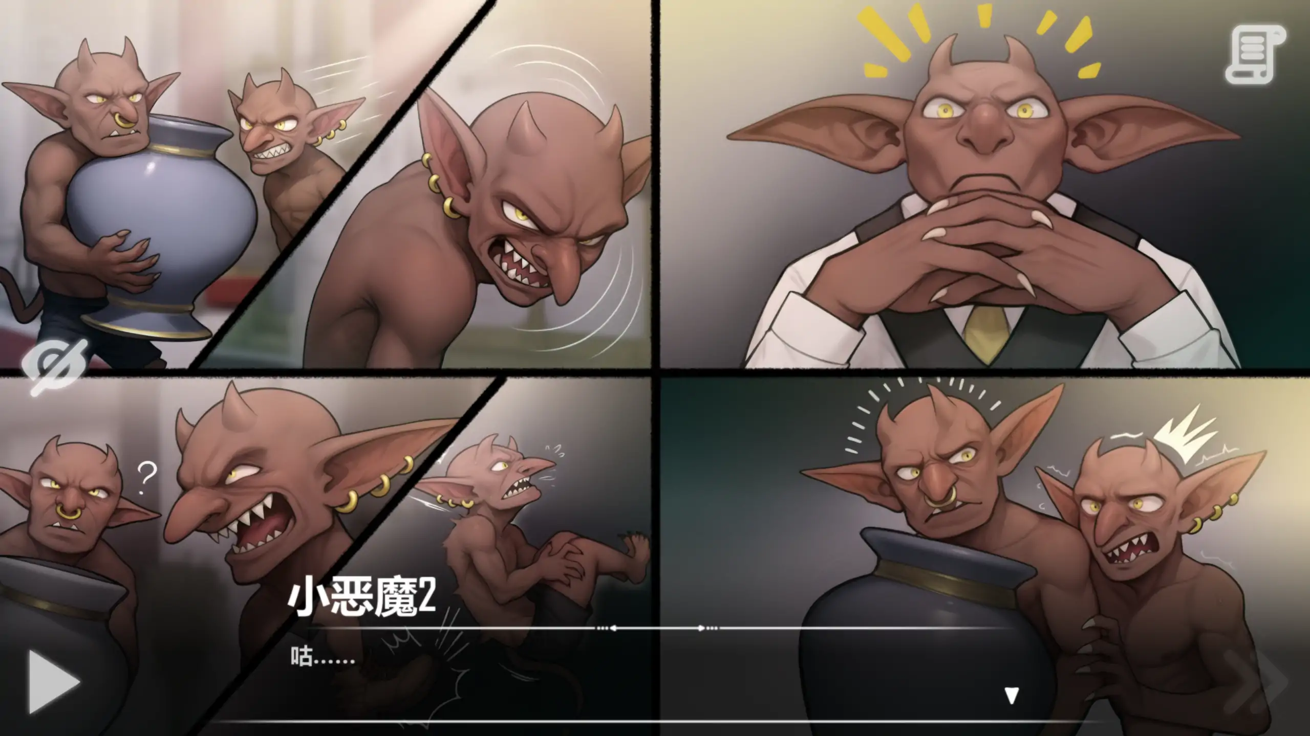 恶魔女王的诱惑 v0.4.3 官方中文 日系SLG PC 下载 0.37G