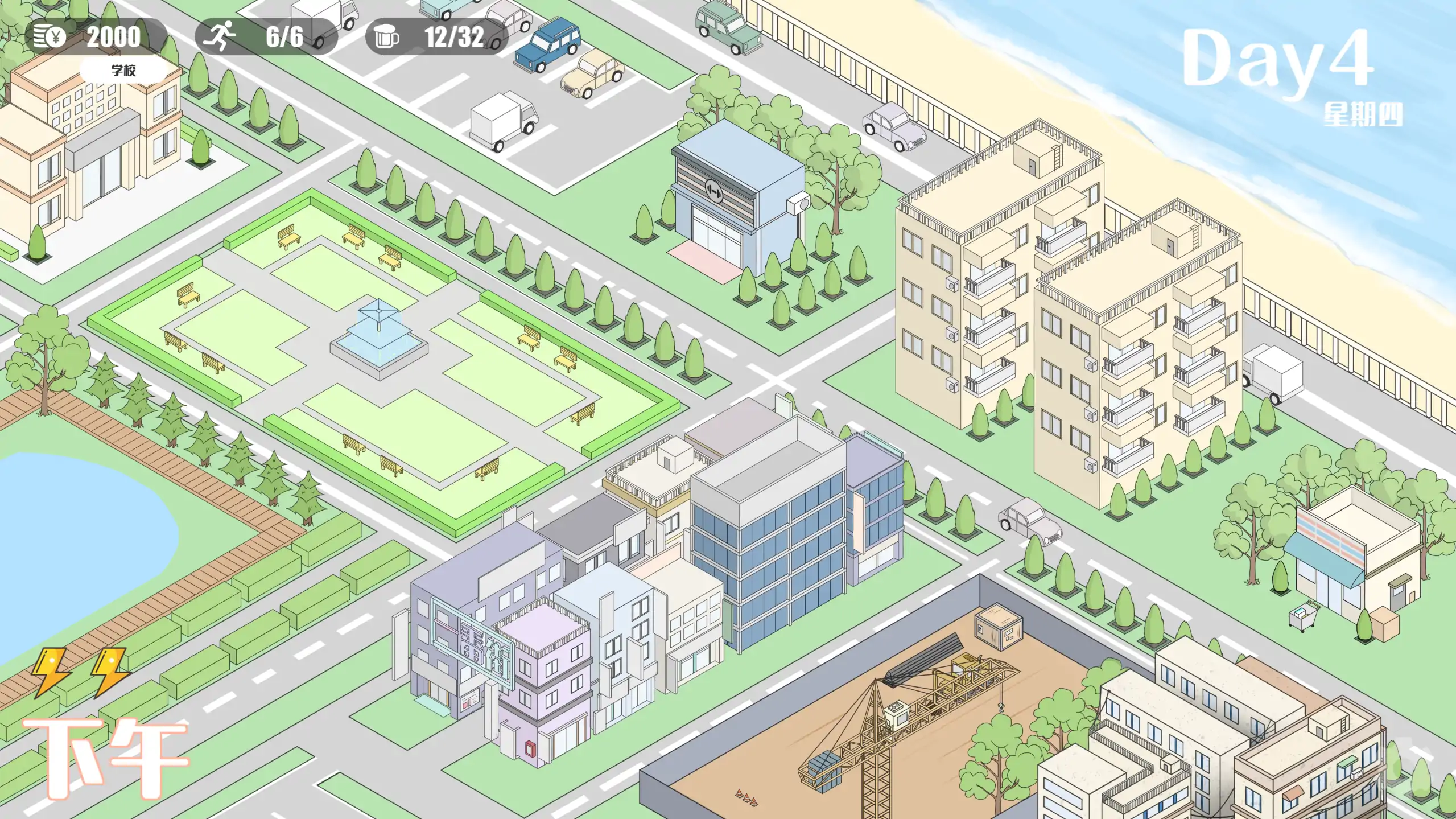 欲情男公关俱乐部 0.1 官方中文 | 日系经营SLG PC下载