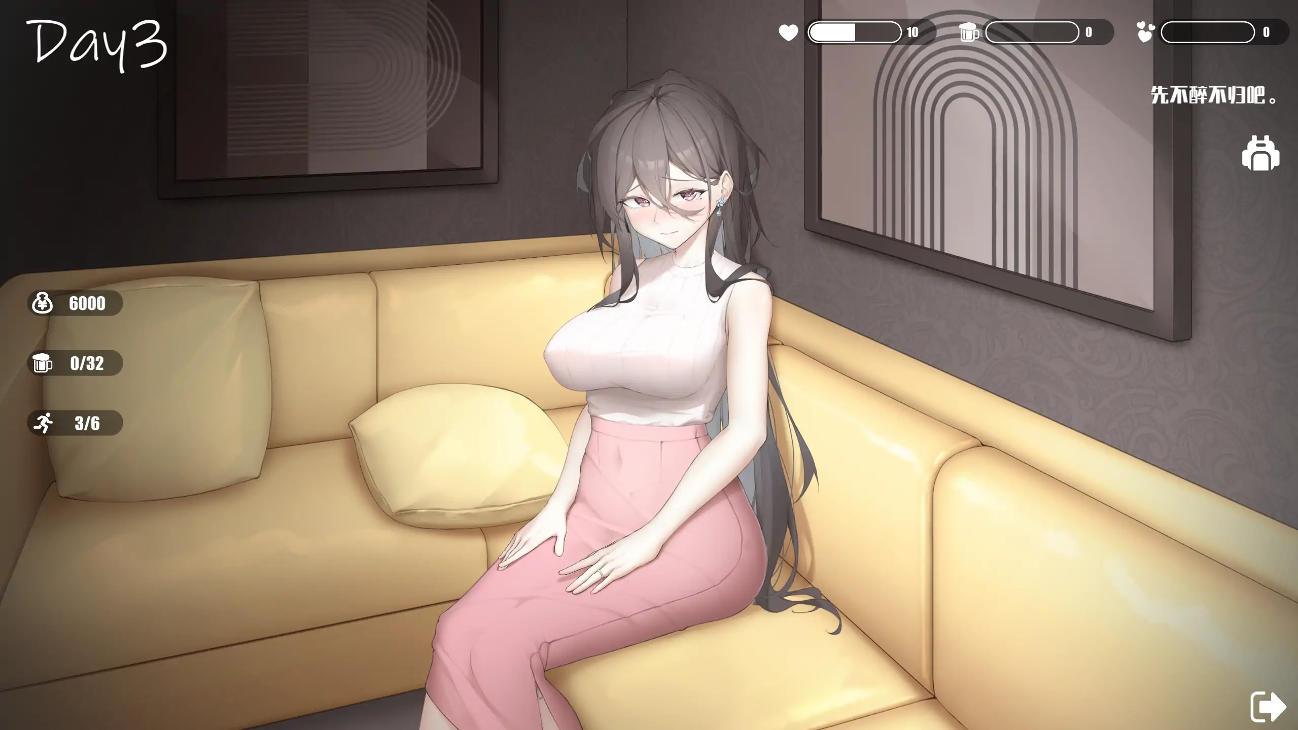 欲情男公关俱乐部 0.1 官方中文 | 日系经营SLG PC下载