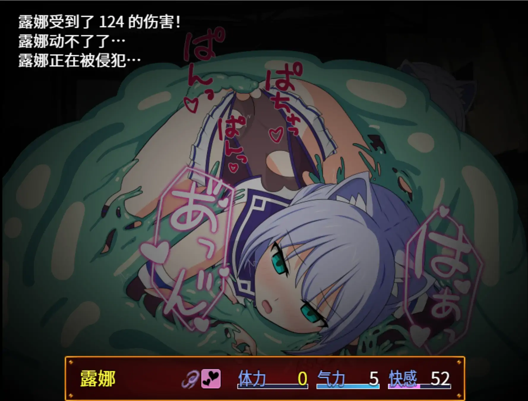 露娜与很坏的废都 官方中文 PC 1.12 下载与更新