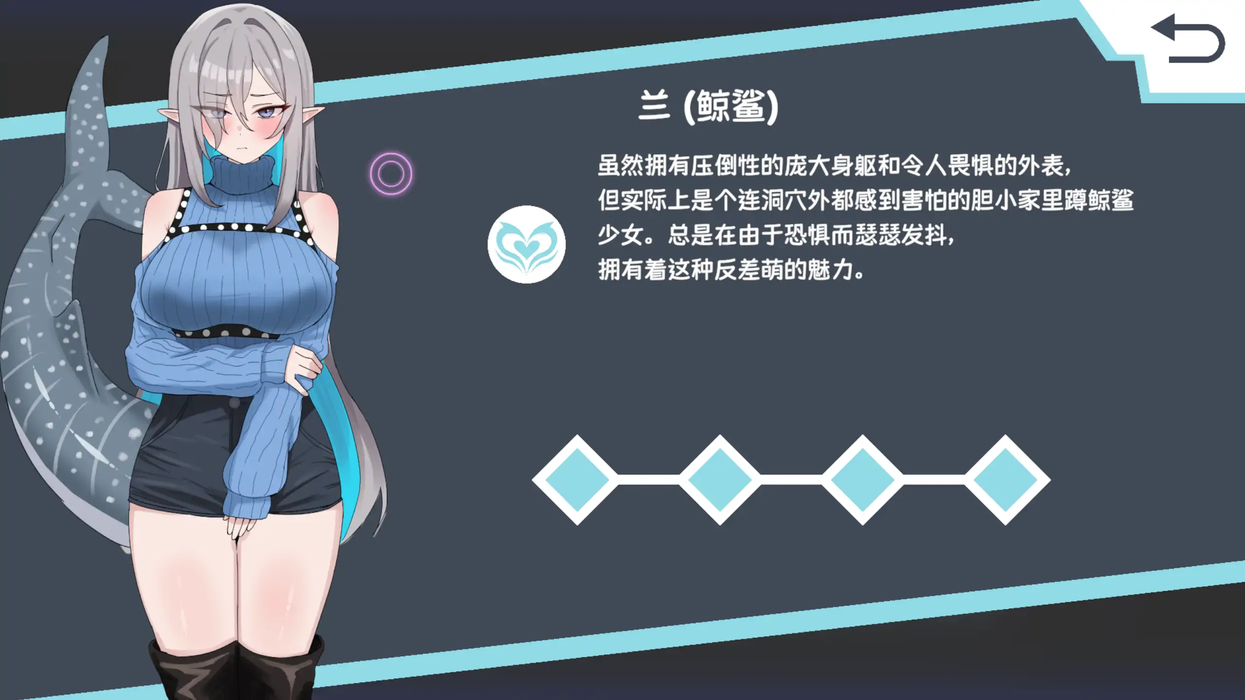 心跳鲨鱼日 1.0 官方中文下载 - 日系SLG 步兵 PC