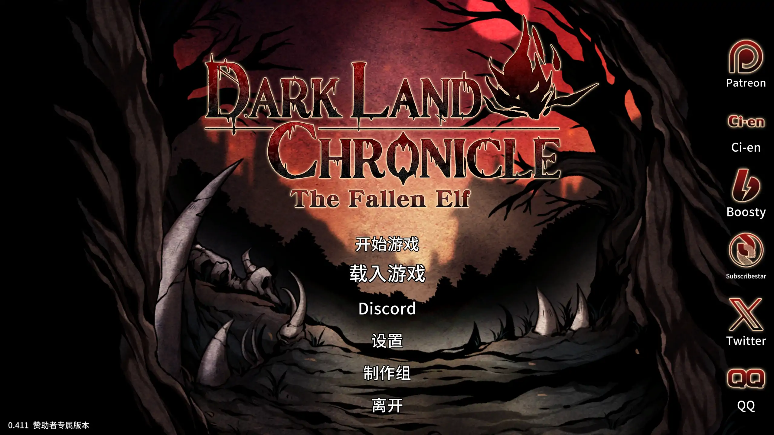 黑暗之地编年史：堕落精灵 0.411 官方中文 PC下载 - 日系ACT冒险