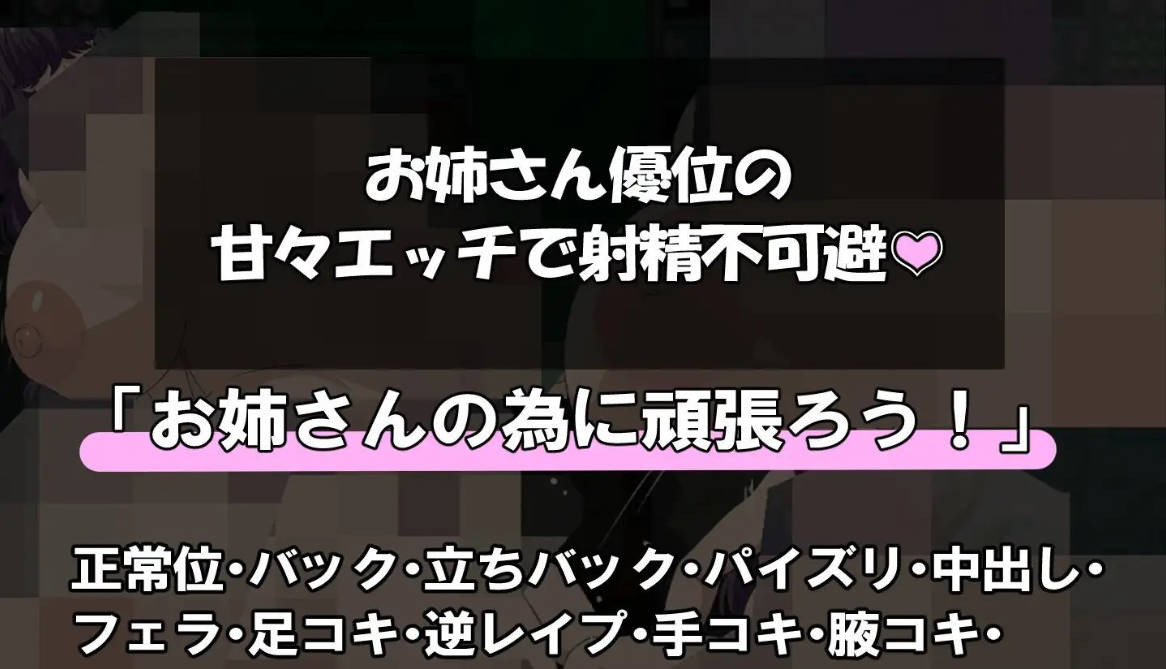 和爆茹大姐姐做一些不正经的研究 新AI汉化版+存档下载(PC/安卓)