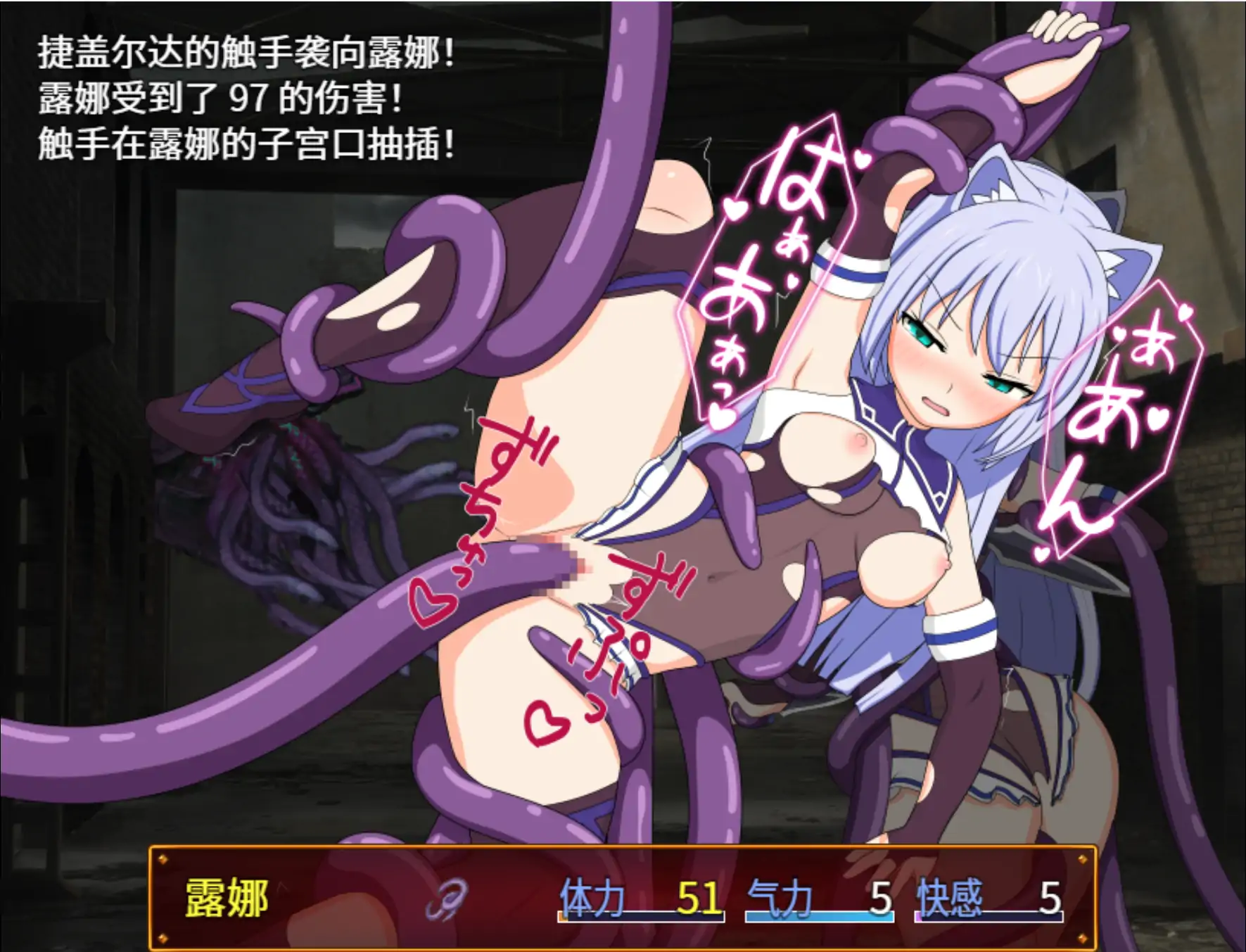 露娜与很坏的废都 官方中文 PC 1.12 下载与更新