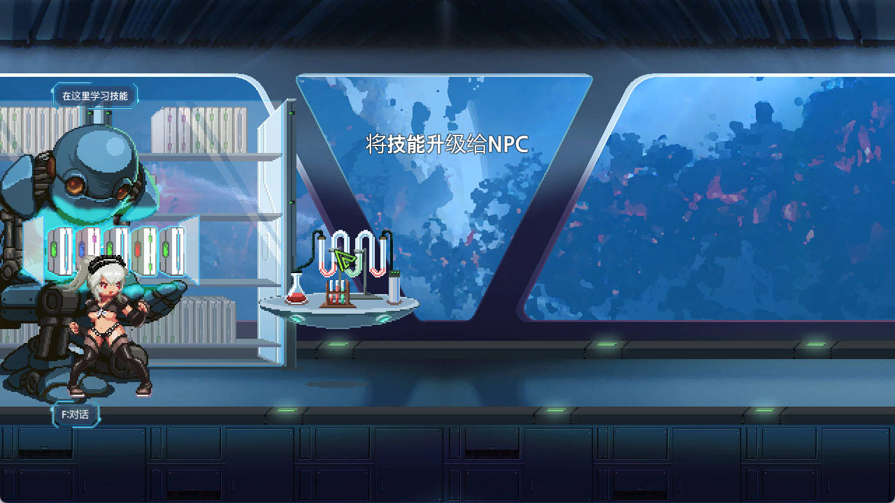 太空萝拉 Space Lora 官方中文版｜像素ACT 成人向 510M 下载