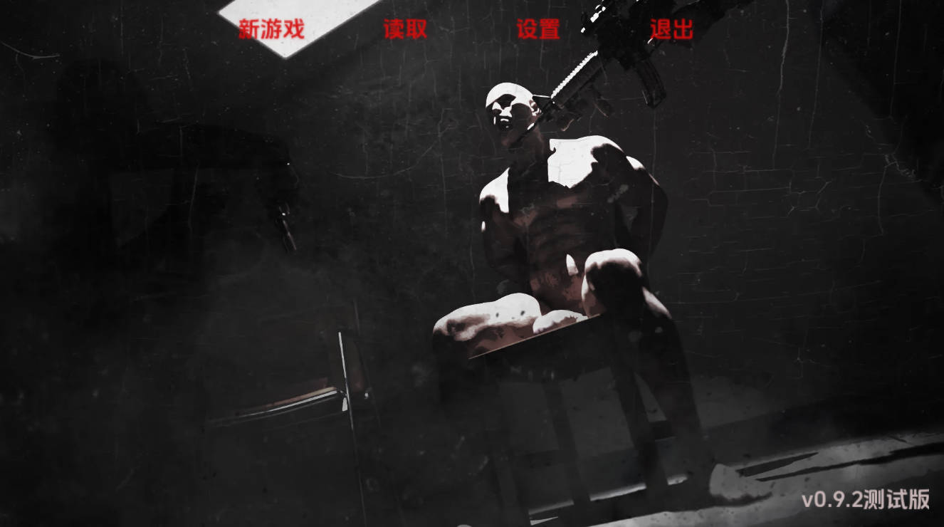 流浪汉（The Bum）v0.9.2 汉化版 - 欧美SLG 沙盒 单机 PC 11G 下载