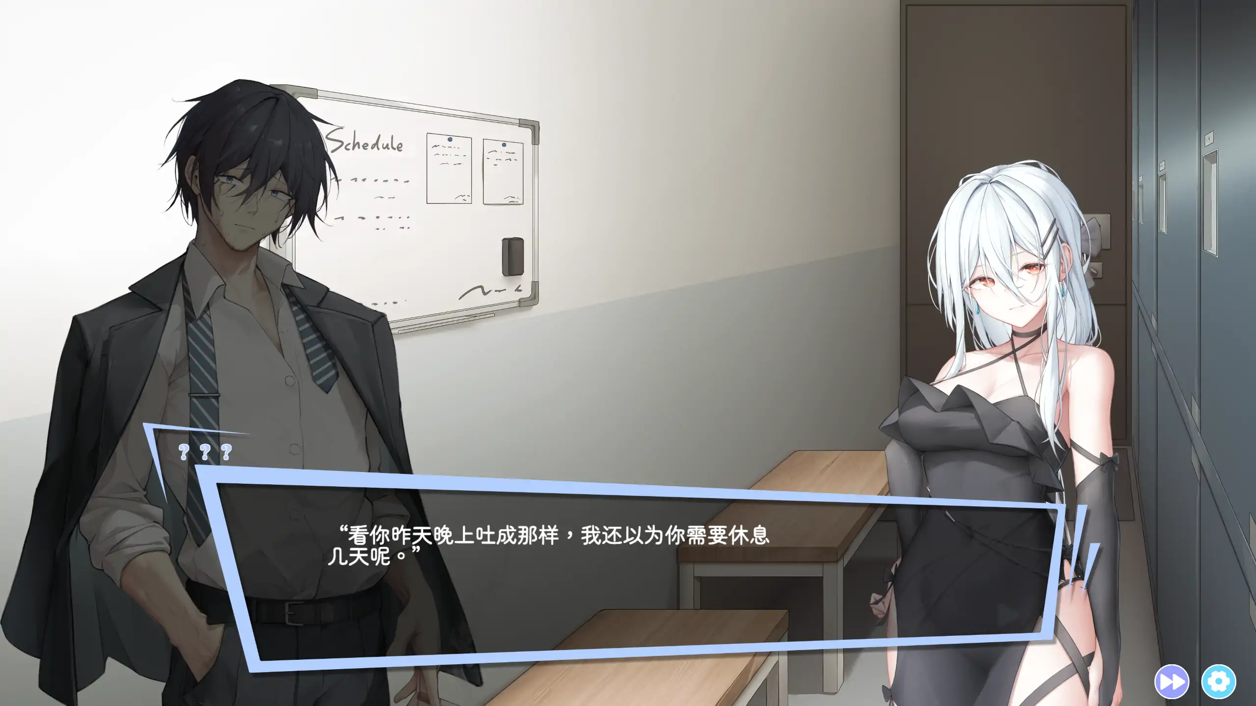 欲情男公关俱乐部 0.1 官方中文 | 日系经营SLG PC下载