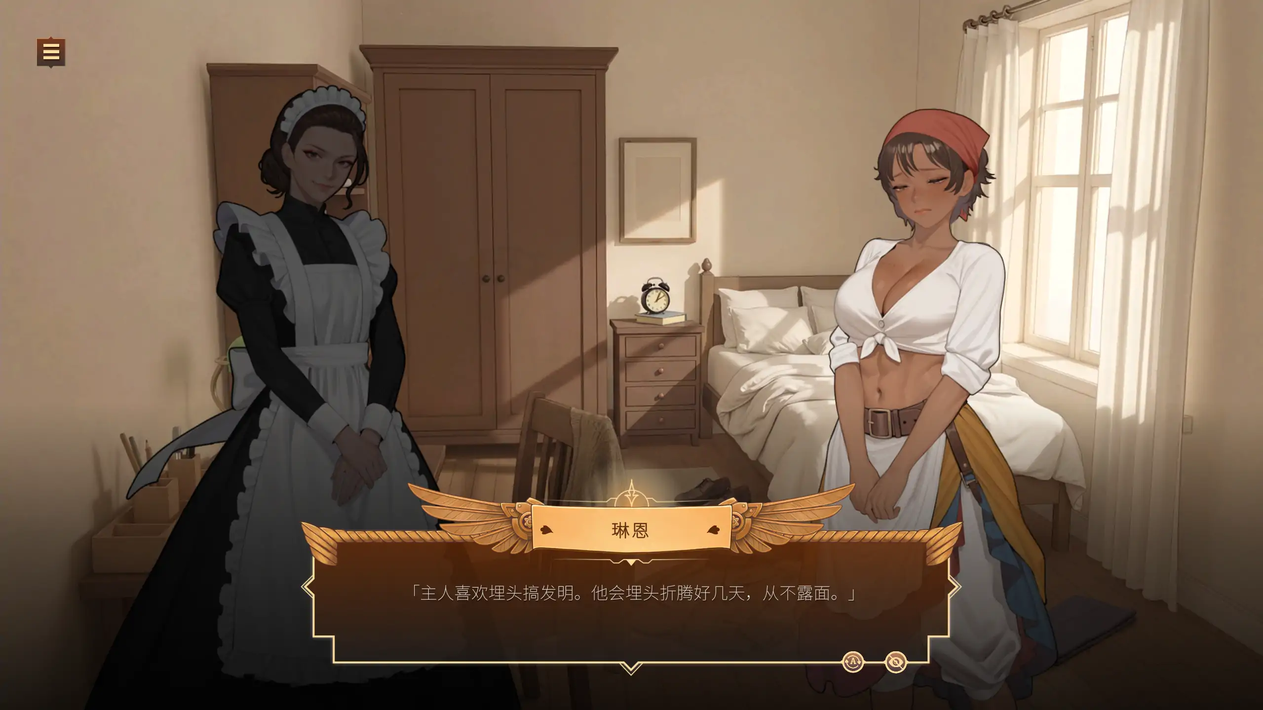 欲望庄园：莉欧娜的秘密 1.0 官方中文 PC版 下载与攻略