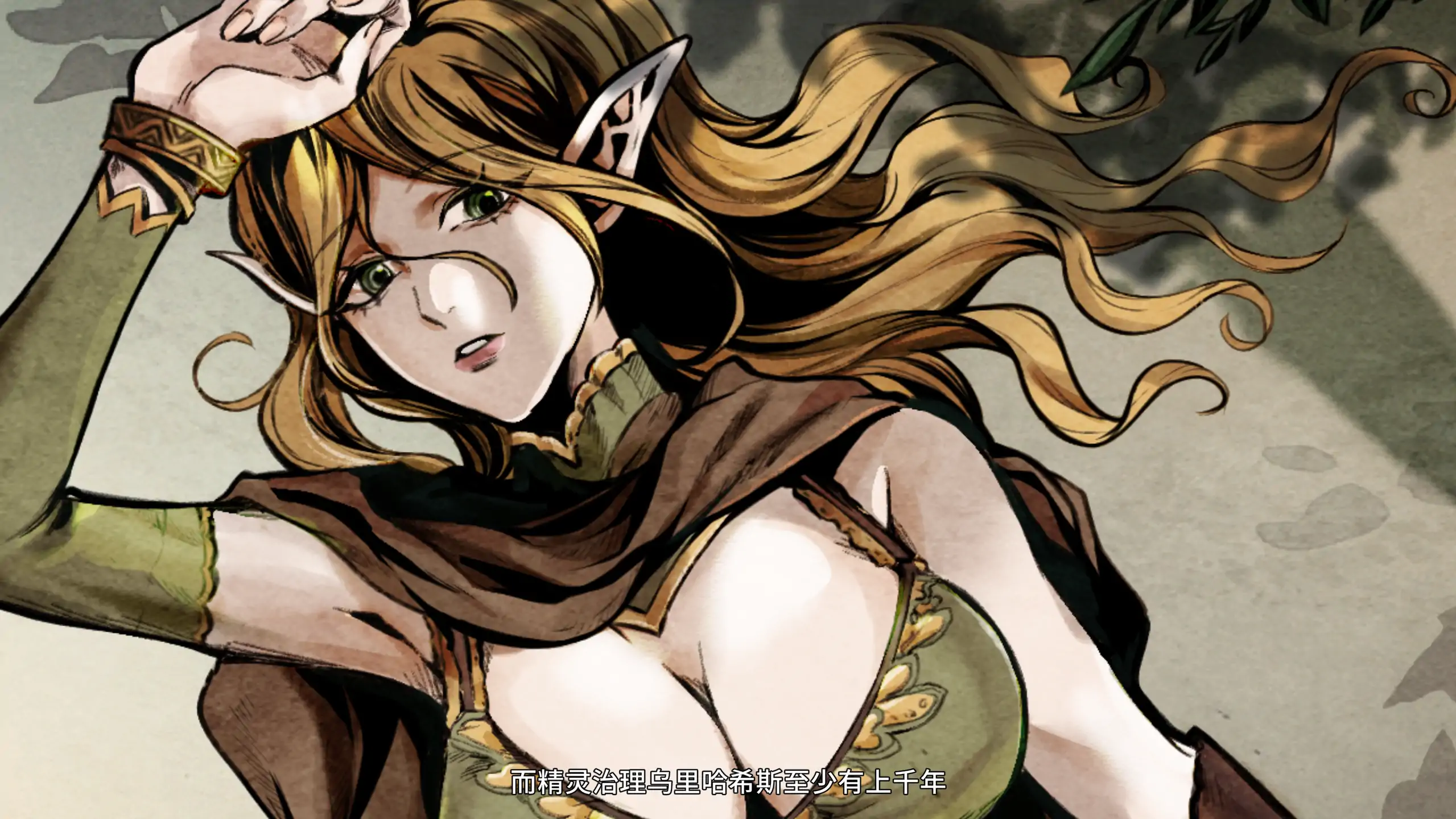 黑暗之地编年史：堕落精灵 0.411 官方中文 PC下载 - 日系ACT冒险