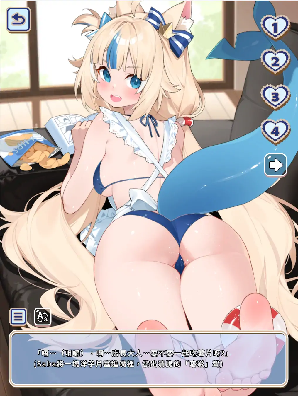 再次邂逅咖啡厅 1.0 - 日系SLG PC 官方中文 步兵