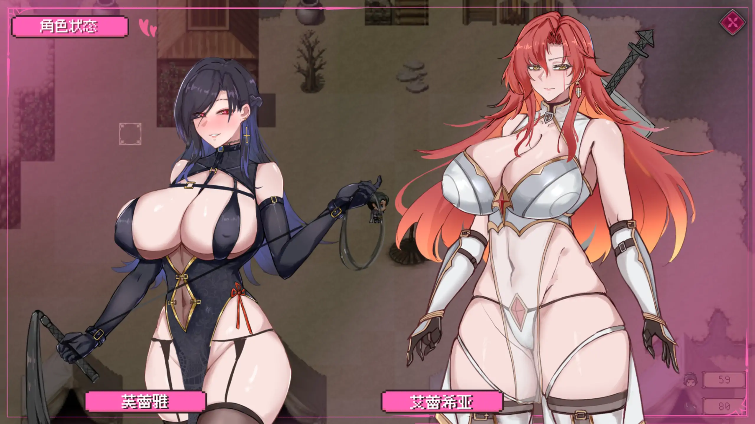 混沌之魂 0.911｜日系RPG 冒险单机 官方中文 PC下载