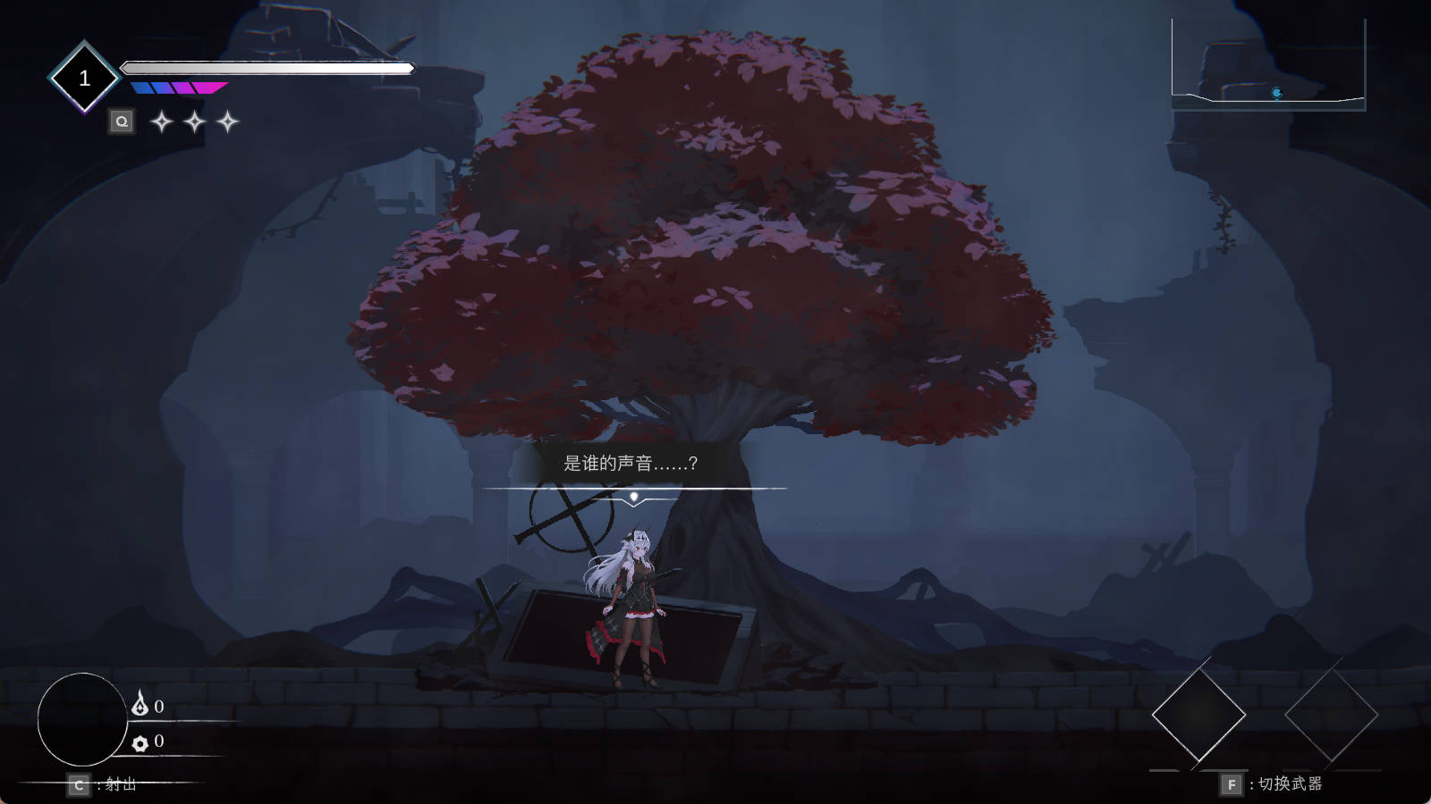 克瑞纳利亚 V0.2.2 官方中文DEMO - 动作ACT试玩(PC/安卓 1.5G)