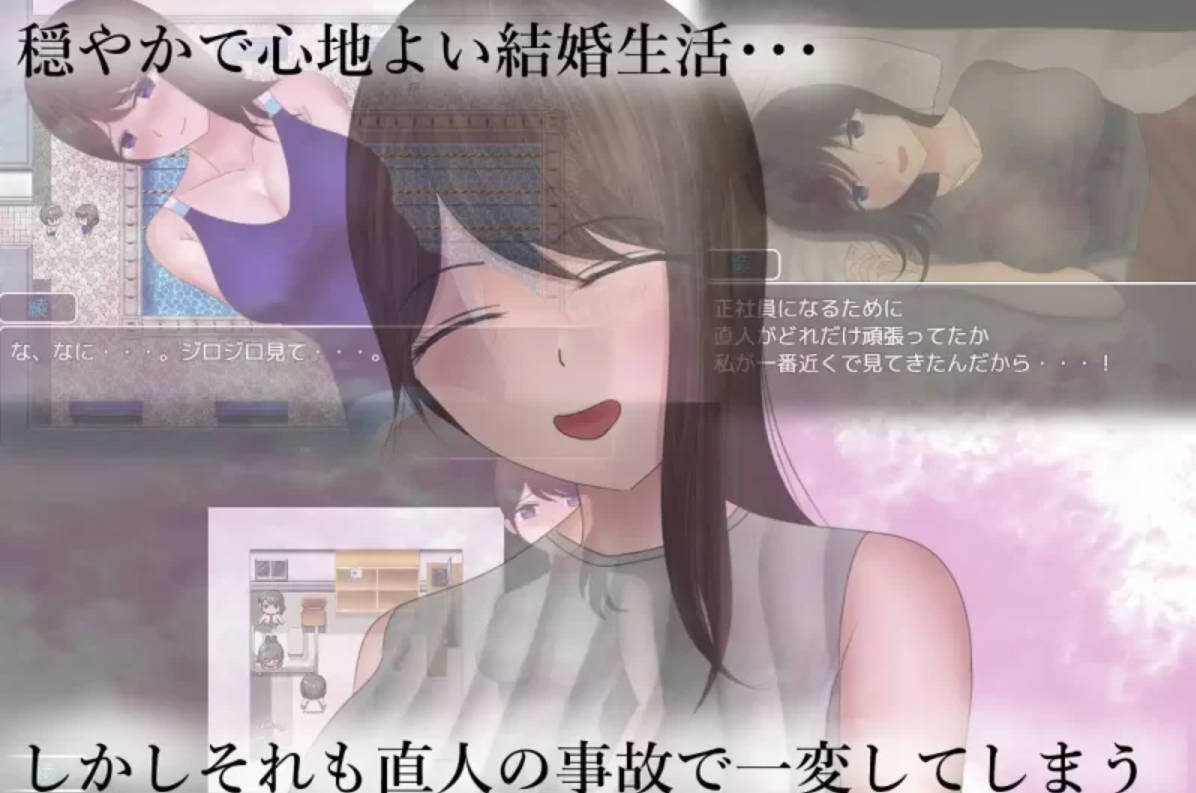 危险的日常+ 汉化版 RPG 内嵌AI汉化 自带全回想 下载