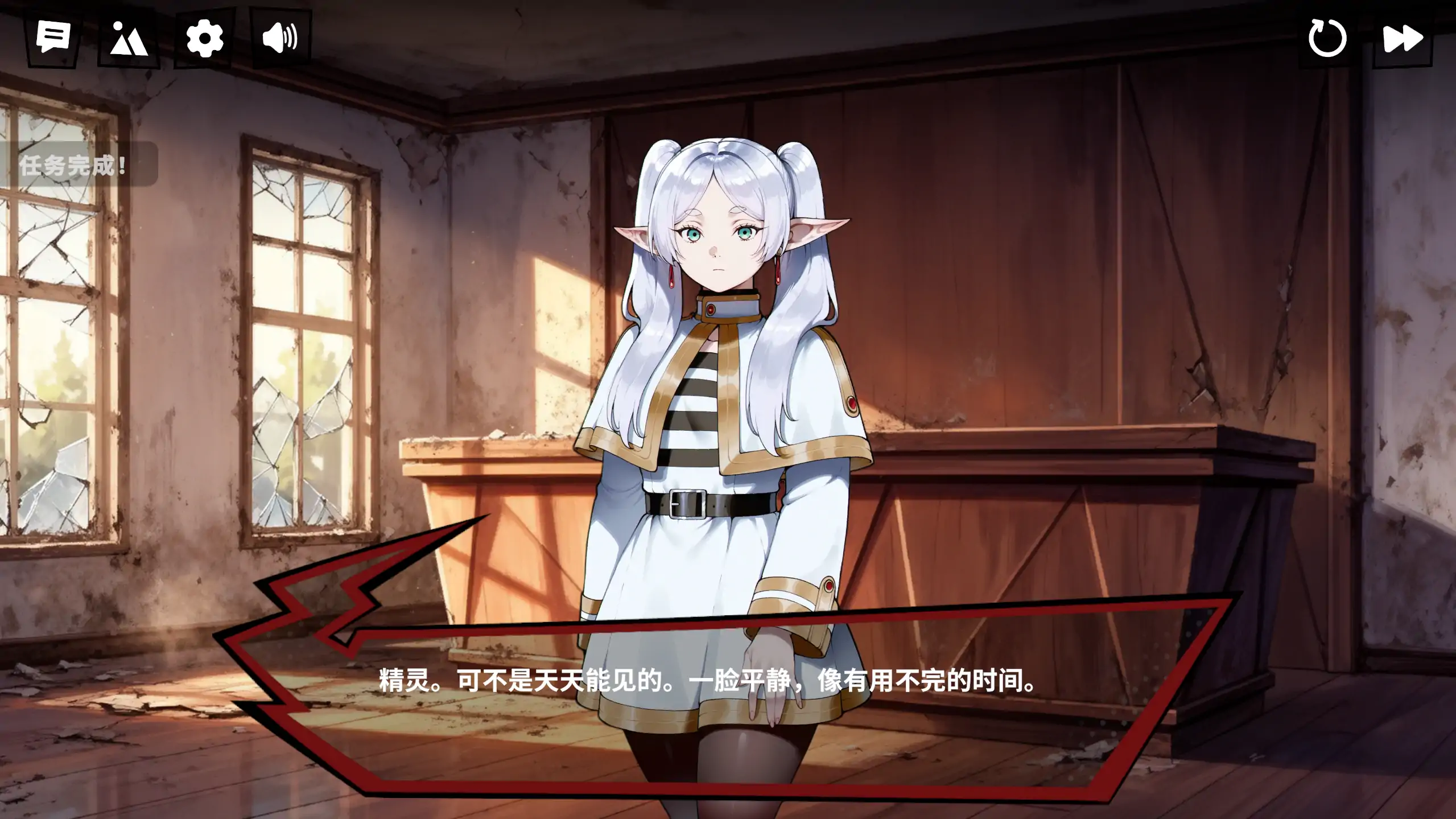 二次元老婆旅馆2 v0.2.1 官方中文下载 - PC 安卓 日系SLG