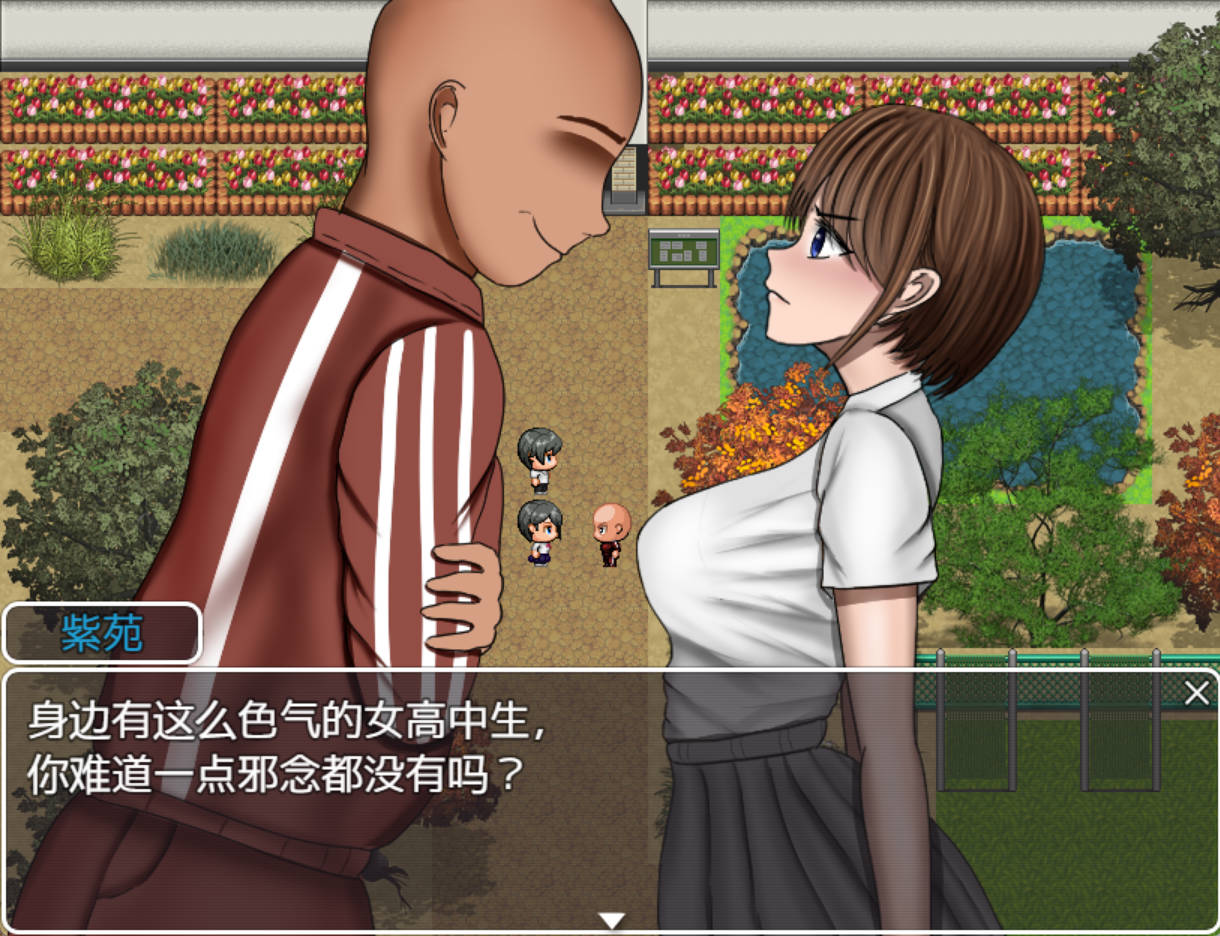 危险的日常+ 汉化版 RPG 内嵌AI汉化 自带全回想 下载