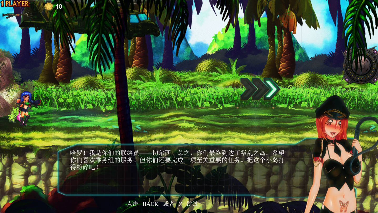 铁血迪斯科 IronDISCO v1.0 官中下载 - 2D日系ACT 重口成人 PC版