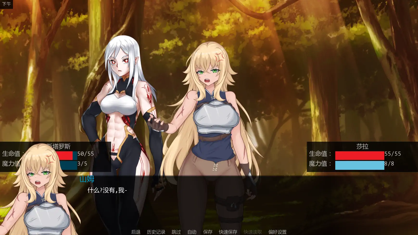 神圣黎明 v0.34 AI汉化 日系SLG 战斗 单机下载(PC/安卓)