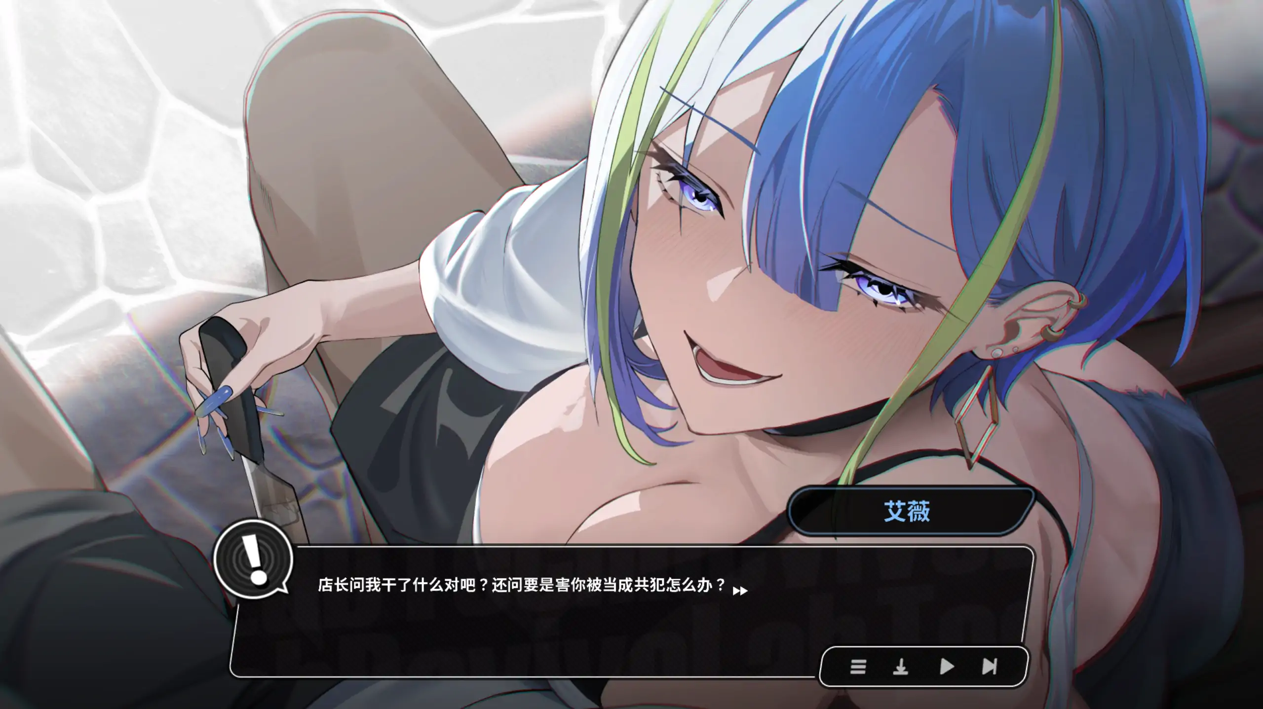 修干嘛？二手3C店的闇营业 Demo1.0 - 官方中文 PC 日系SLG 下载