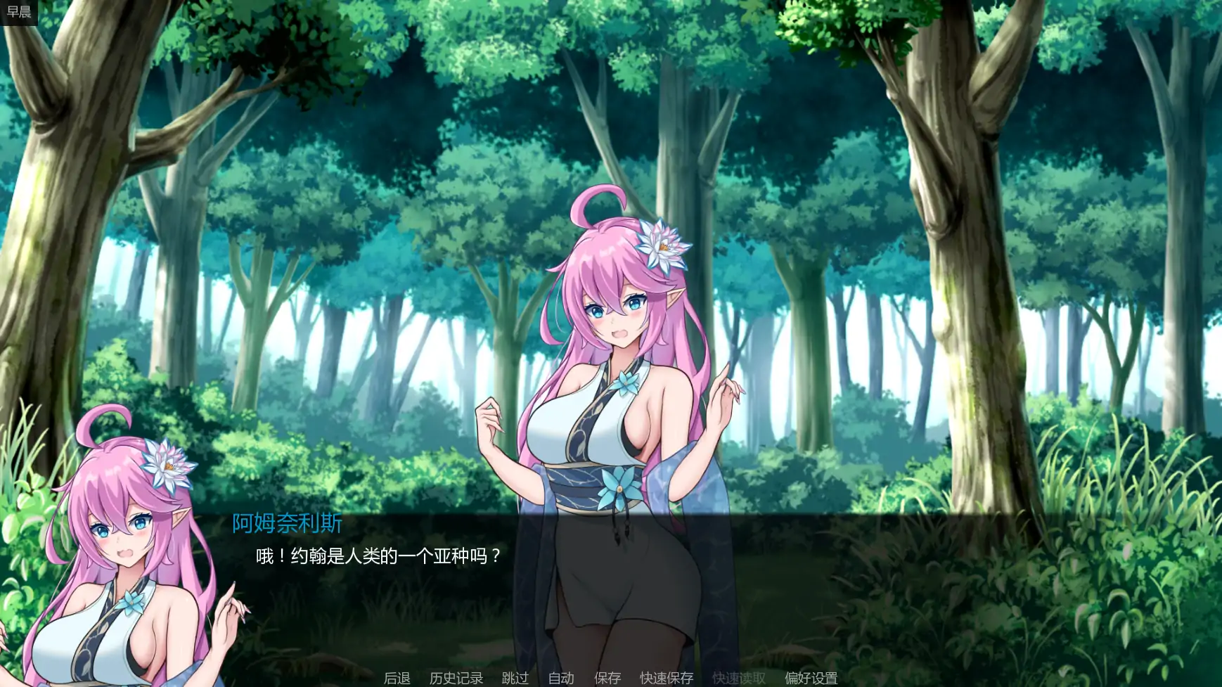 神圣黎明 v0.34 AI汉化 日系SLG 战斗 单机下载(PC/安卓)