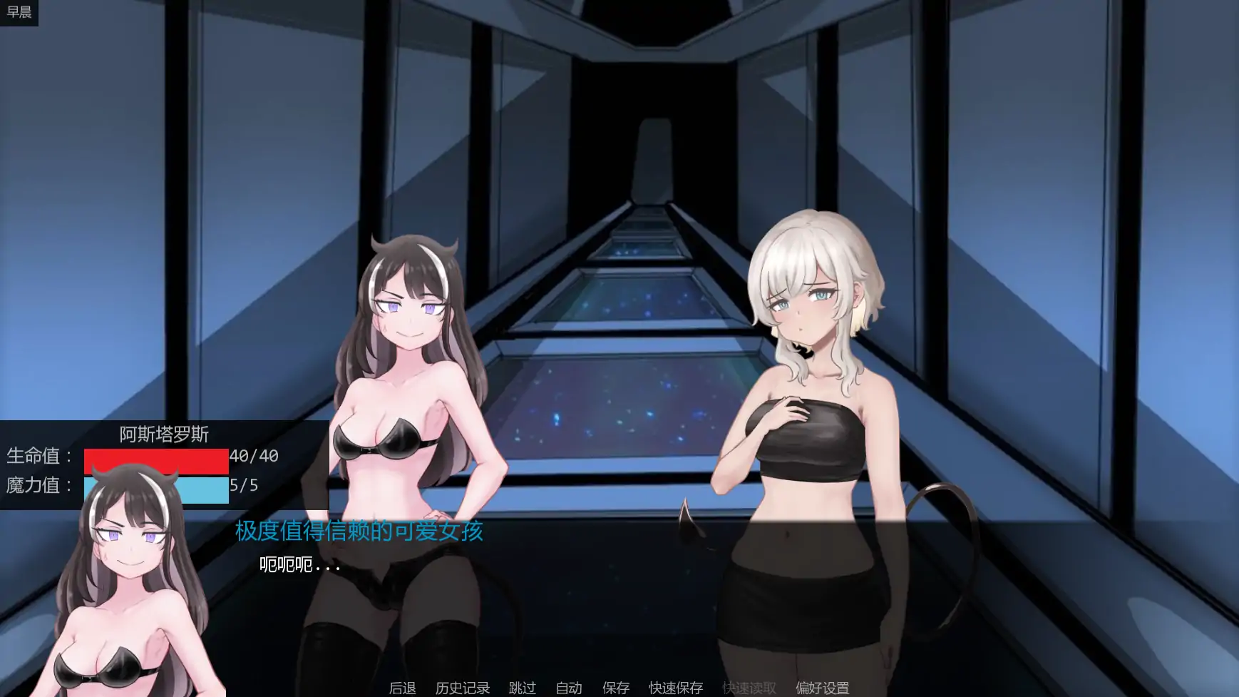 神圣黎明 v0.34 AI汉化 日系SLG 战斗 单机下载(PC/安卓)