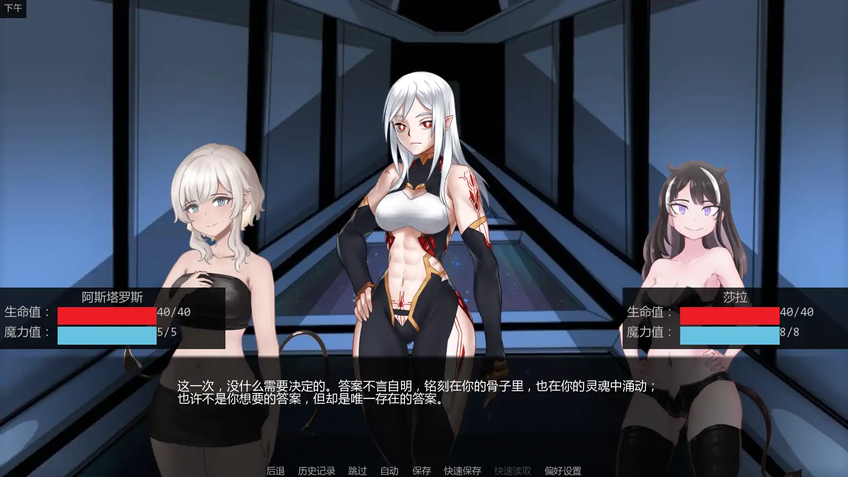 神圣黎明 v0.34 AI汉化 日系SLG 战斗 单机下载(PC/安卓)