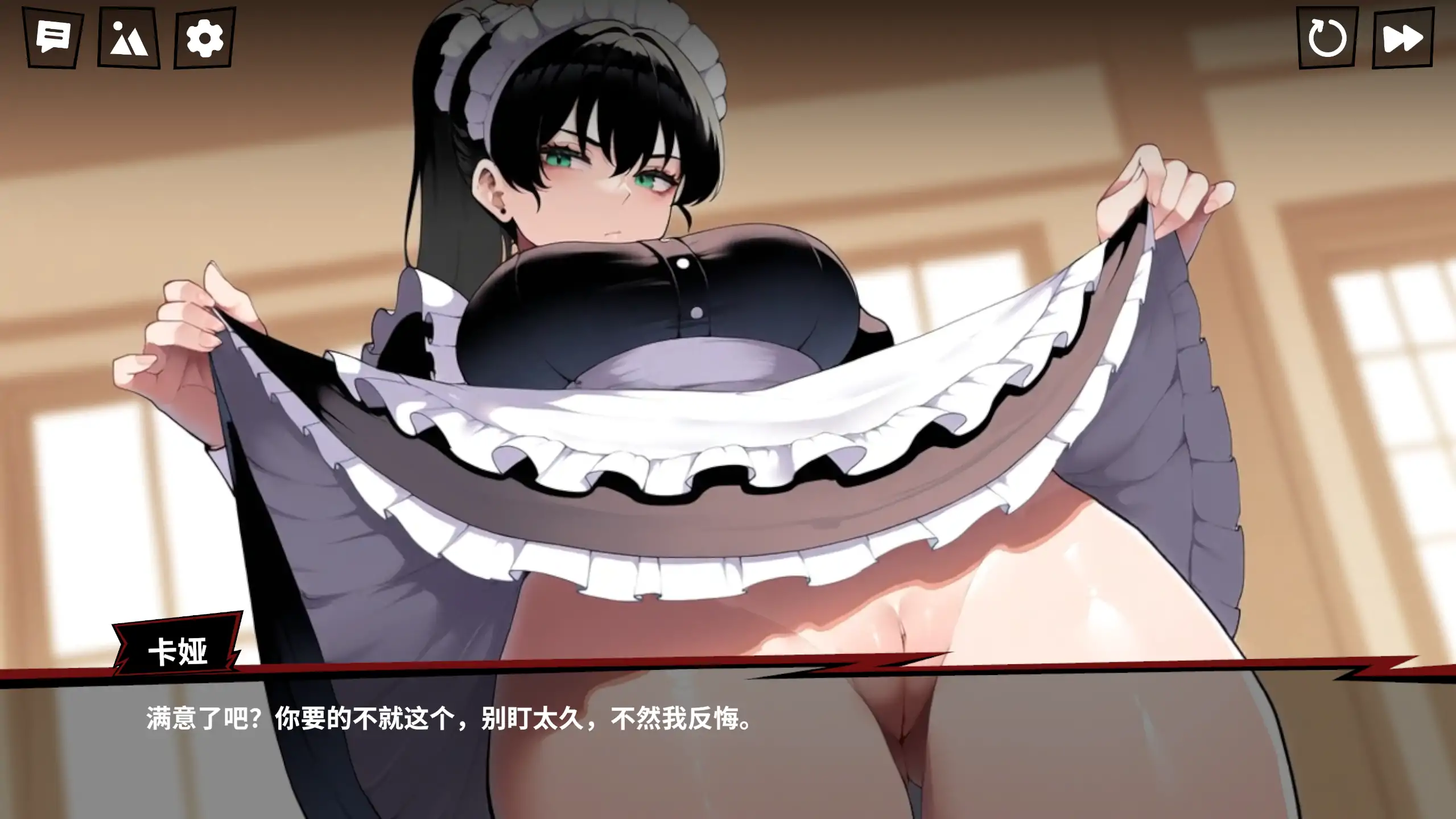 二次元老婆旅馆2 v0.2.1 官方中文下载 - PC 安卓 日系SLG