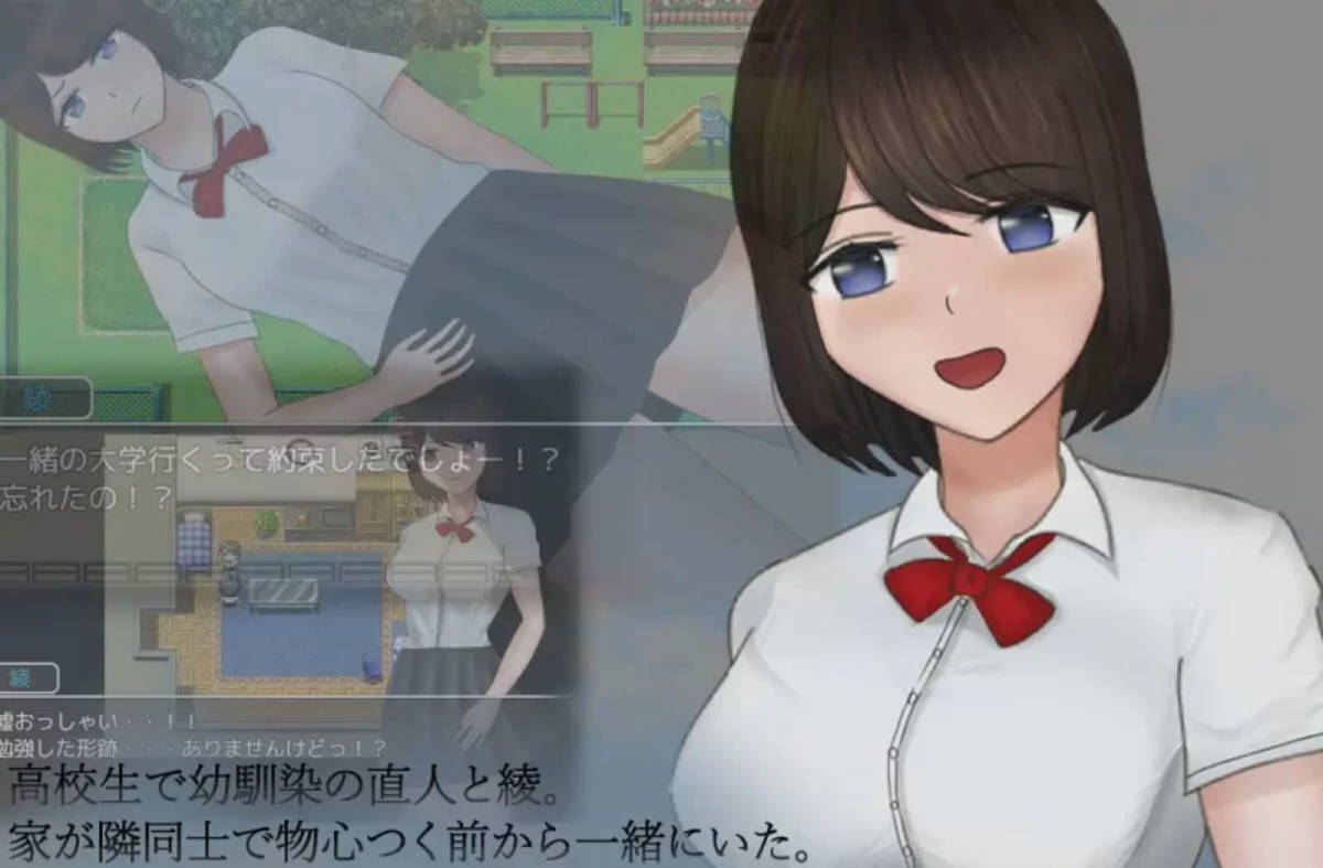 危险的日常+ 汉化版 RPG 内嵌AI汉化 自带全回想 下载