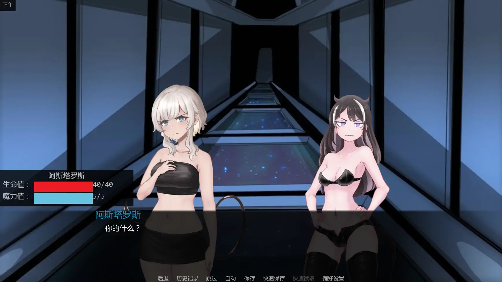 神圣黎明 v0.34 AI汉化 日系SLG 战斗 单机下载(PC/安卓)