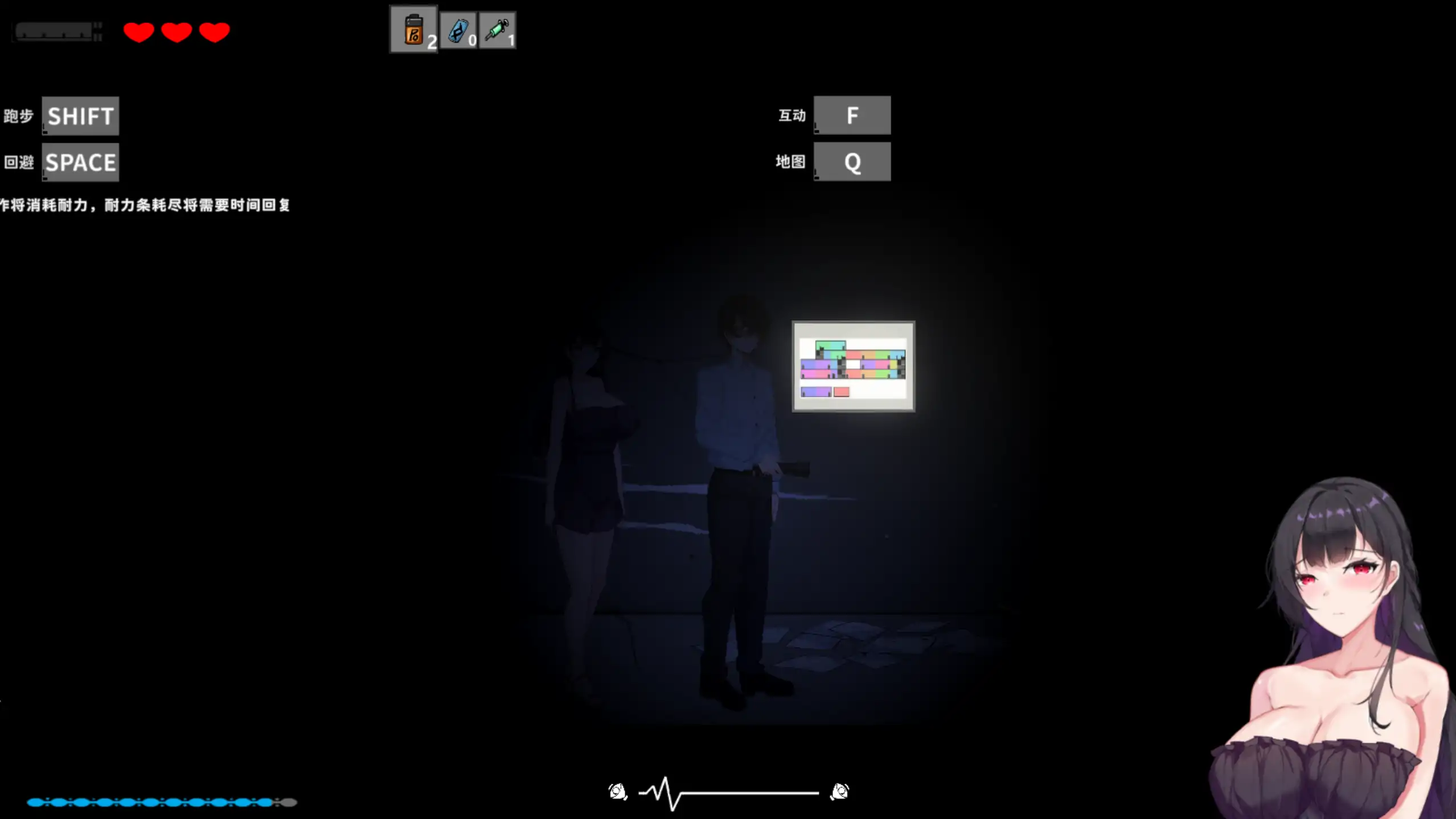 恶灵寄生 3.08 官方中文下载｜日系恐怖策略 PC版