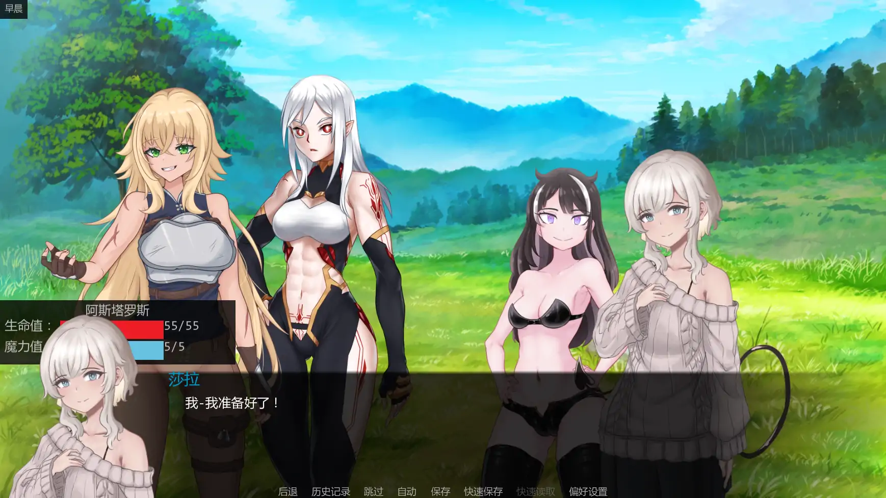 神圣黎明 v0.34 AI汉化 日系SLG 战斗 单机下载(PC/安卓)