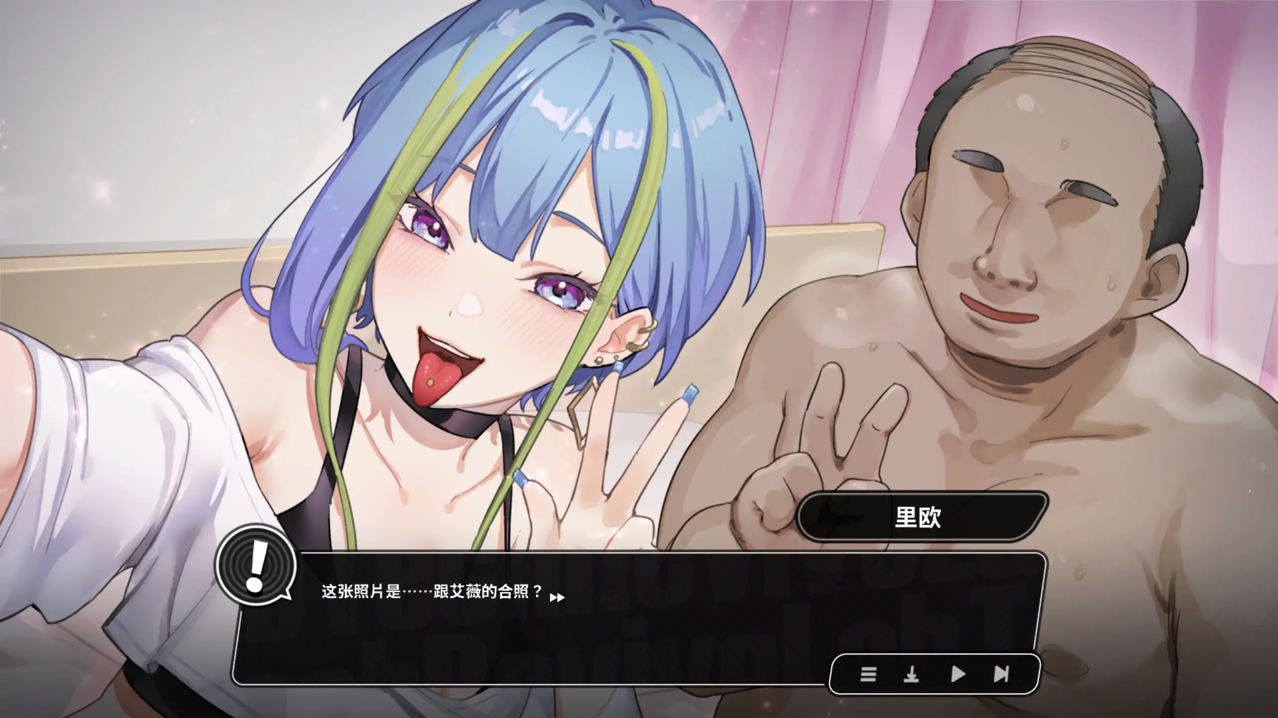 修干嘛？二手3C店的闇营业 Demo1.0 - 官方中文 PC 日系SLG 下载