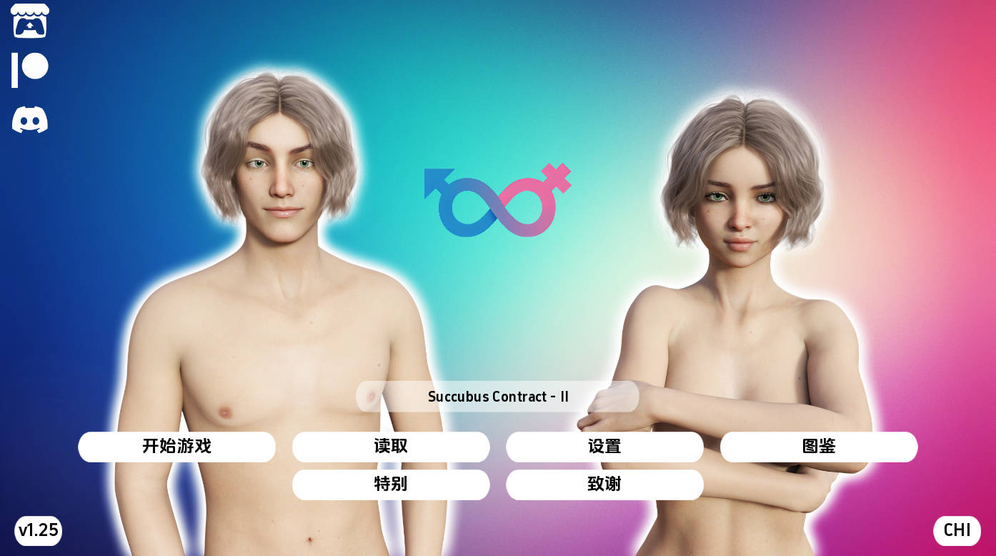 魅魔契约 v1.25.0 完结汉化下载 - PC/安卓 SLG 重制 4.14G