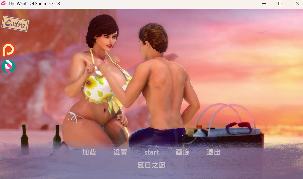 夏日的渴望 v0.53f 汉化版 | PC/安卓 欧美SLG 动态游戏下载