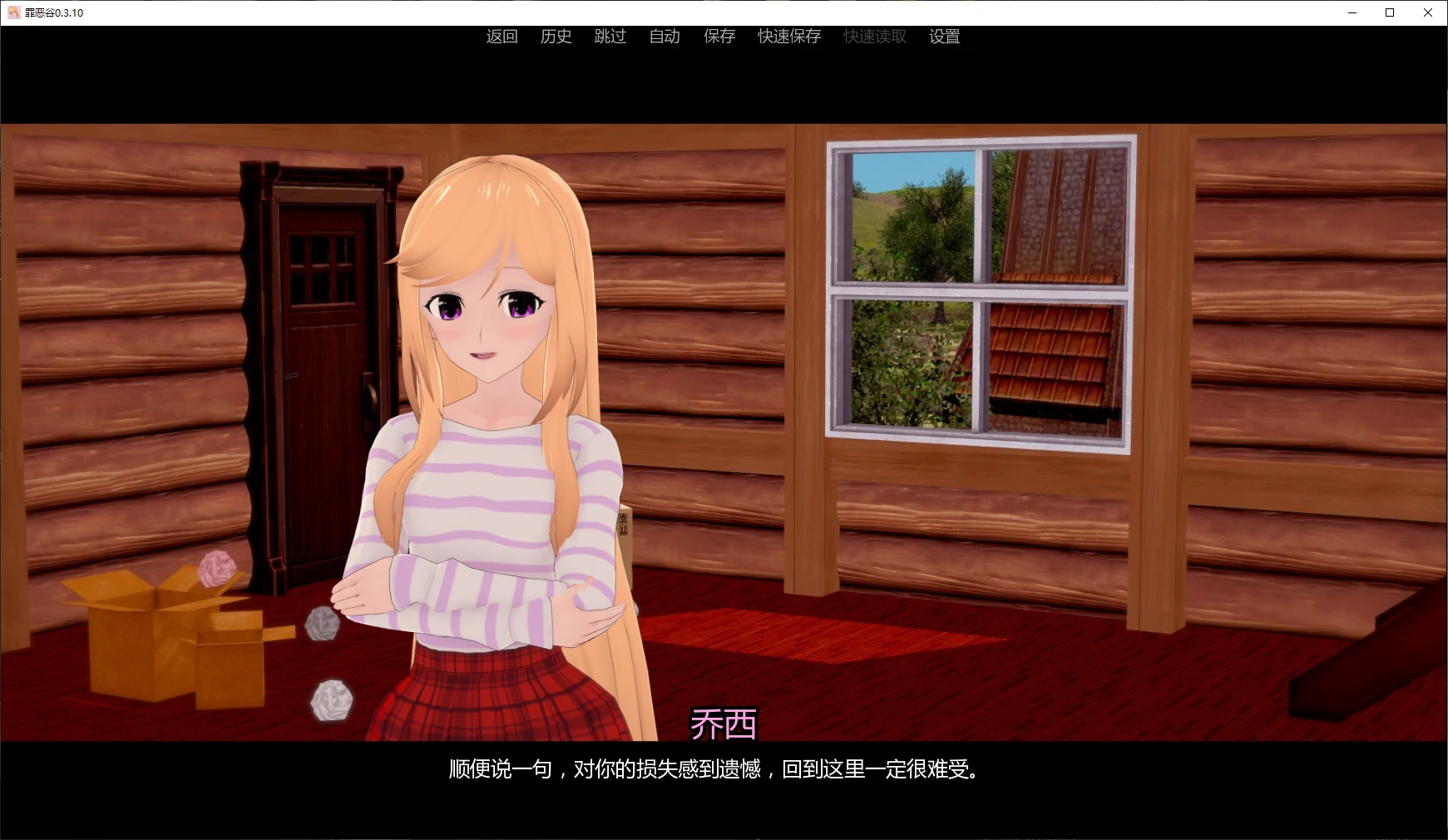 罪恶谷 0.3.10 AI汉化版 | PC 安卓 日系SLG 后宫游戏下载