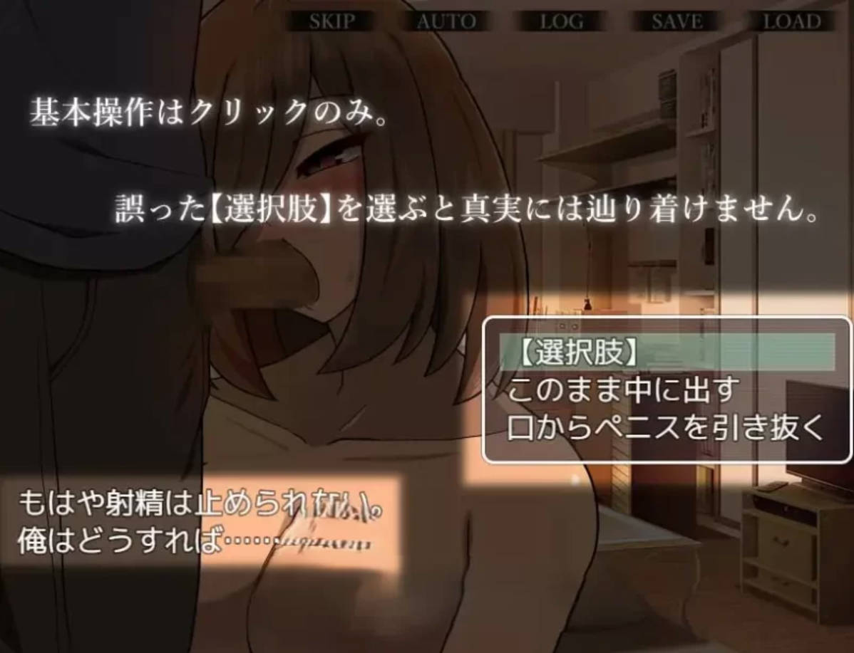 RPG汉化 | 本该死去的女友~被某种东西侵犯~ 内嵌AI汉化下载