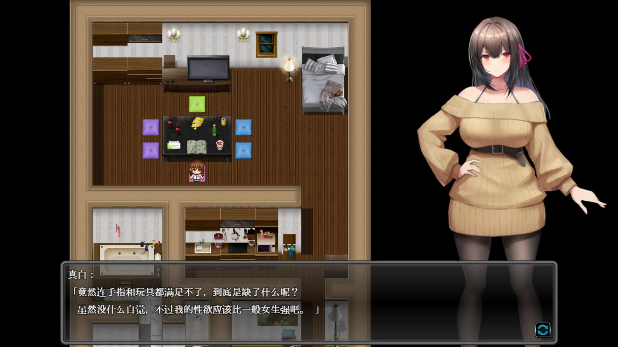 女大学生深夜露出DX 1.0 官方中文 PC 步兵版 下载