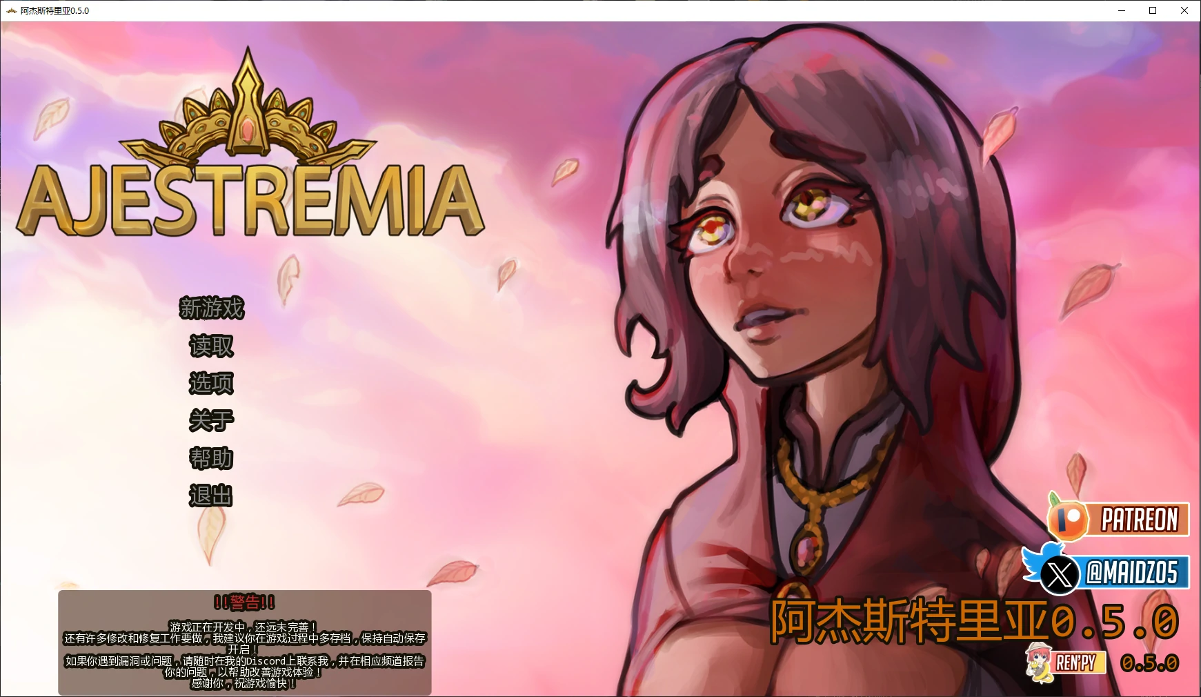 阿杰斯特里亚 0.5.0 AI汉化版｜欧美3D策略SLG（PC/安卓）