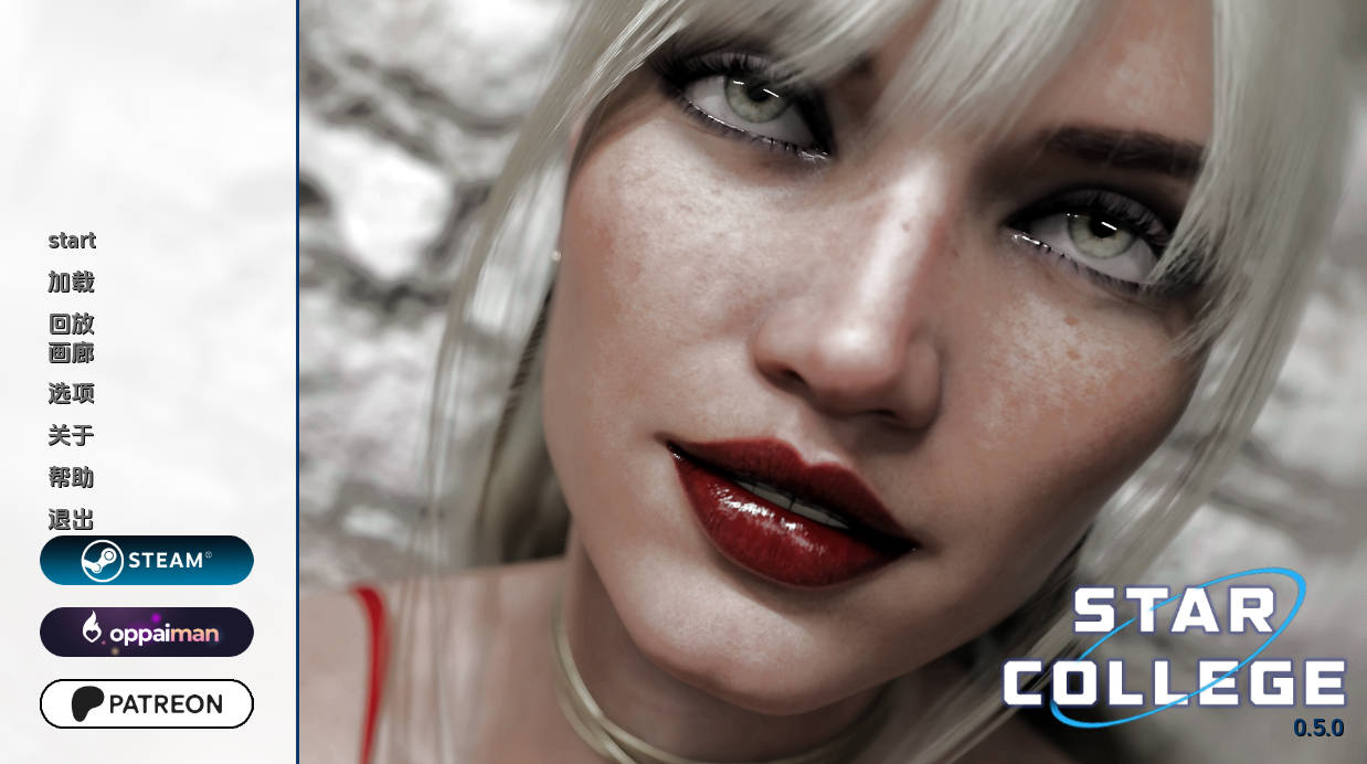 星际学院 Ep.1 v0.5.0 汉化版 - PC/安卓 动态SLG 下载