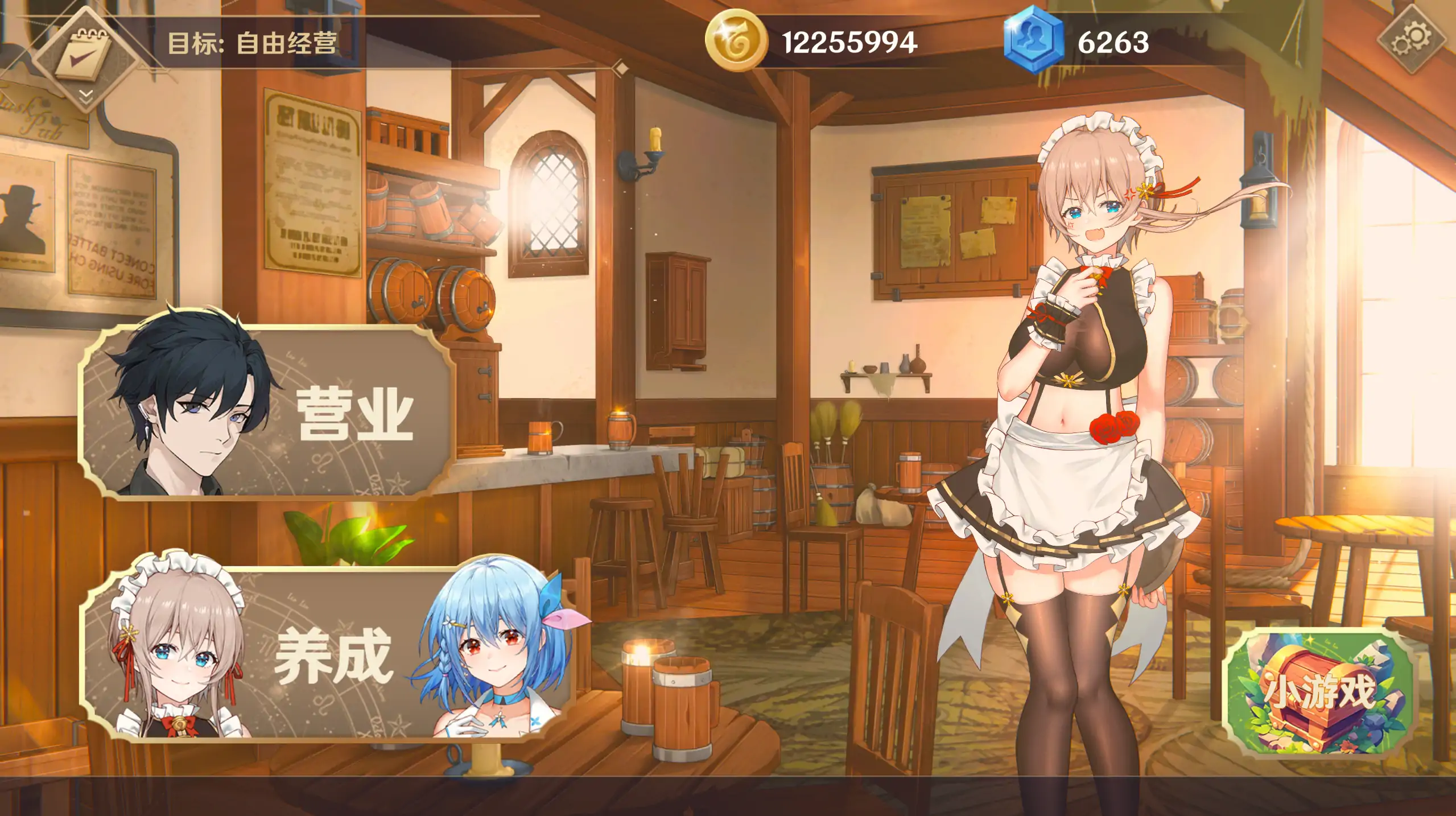 黄昏酒馆 1.1.6 官方中文下载|日系SLG 酒馆经营 PC/安卓