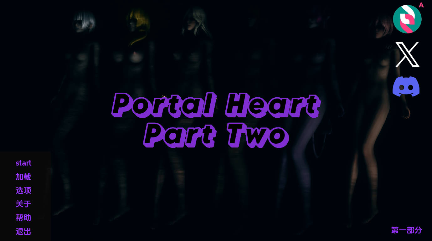 传送门心（Portal Heart）汉化版 v1.3 | PC+安卓 动态SLG 下载