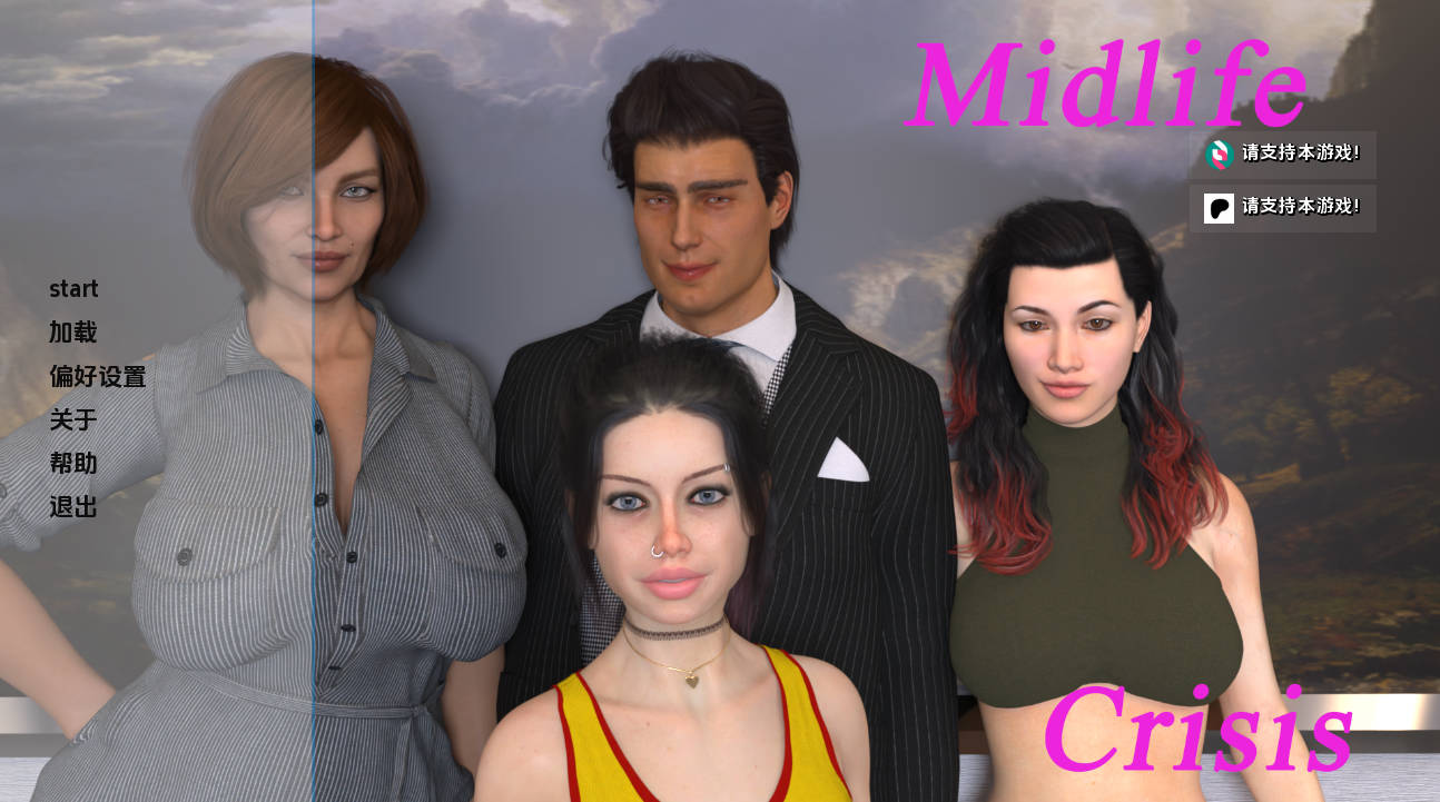 中年危机 v0.35.2 汉化版下载 PC 安卓 动态欧美SLG 7.05G