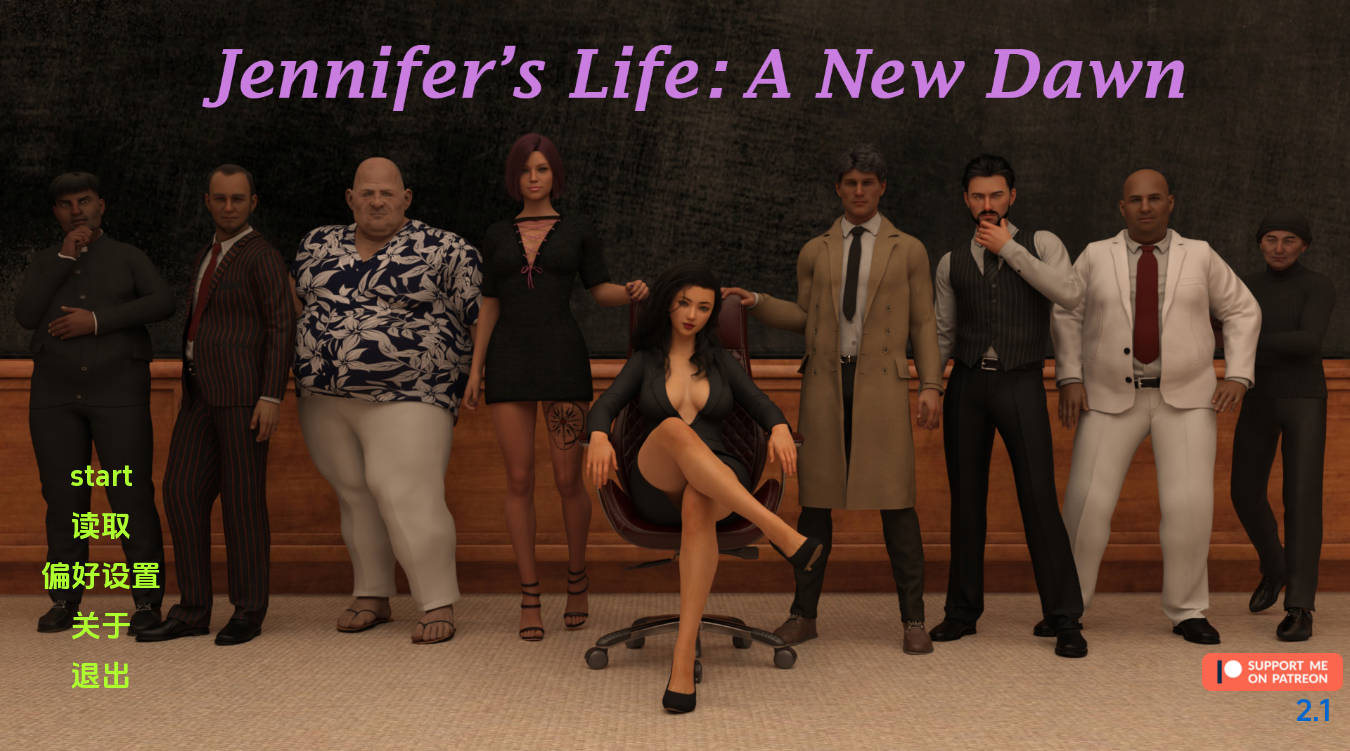 珍妮弗的生活 Ep.2.1 汉化版 PC/安卓 下载 2.88G