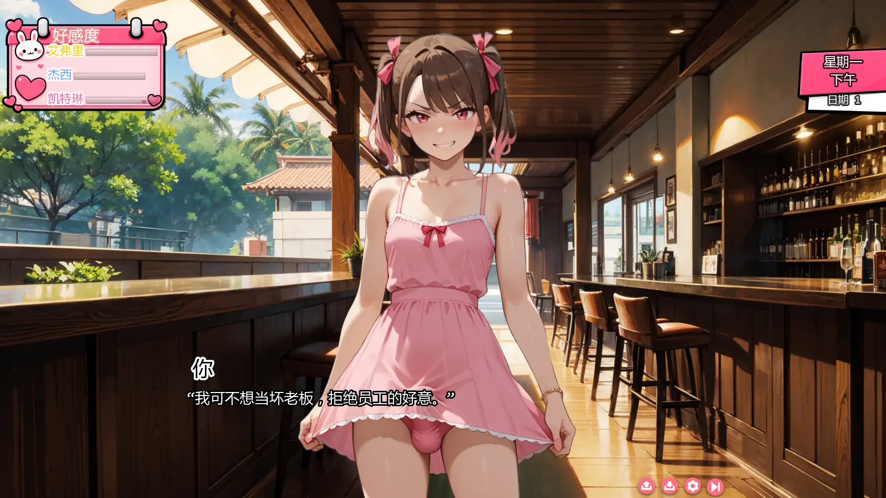 陷阱度假村 v0.8 AI汉化版 - 日系沙盒SLG | PC 安卓下载